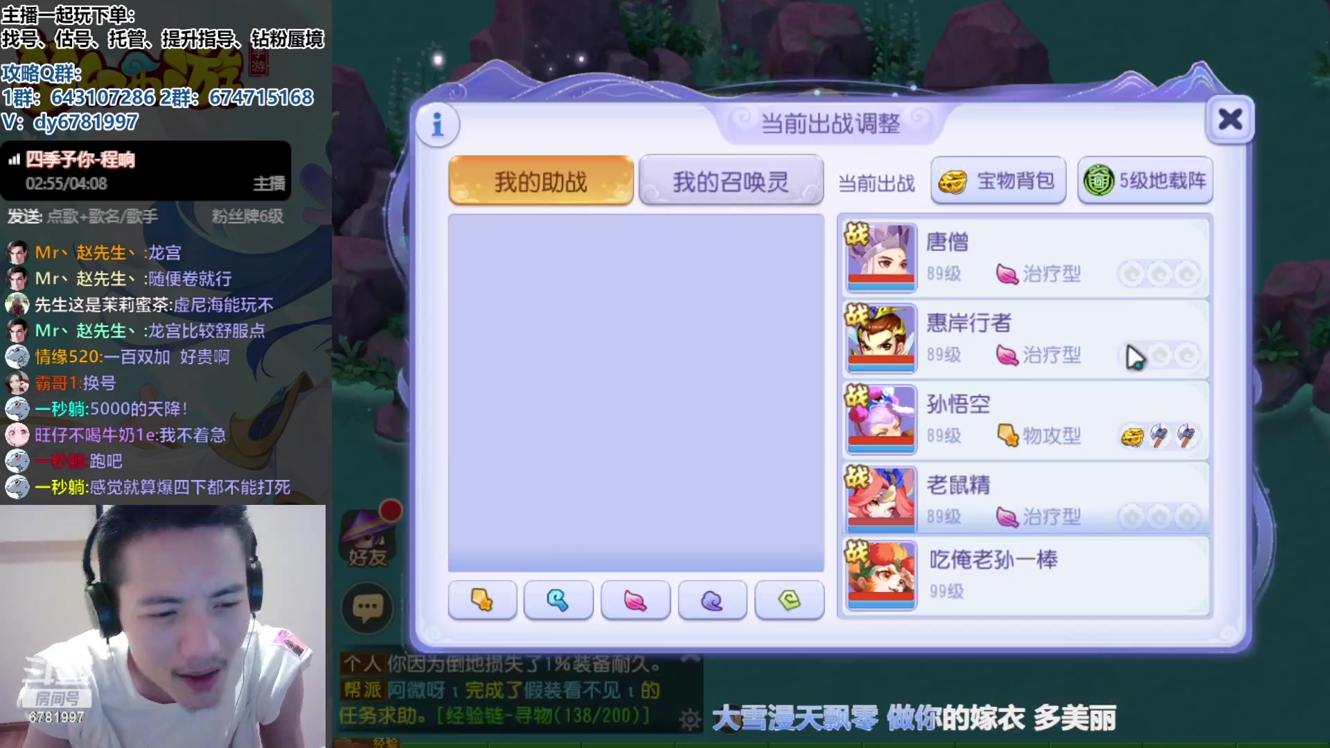 【2023-10-03 16点场】烟鬼奇老表：今日武神坛s7巅峰赛OB