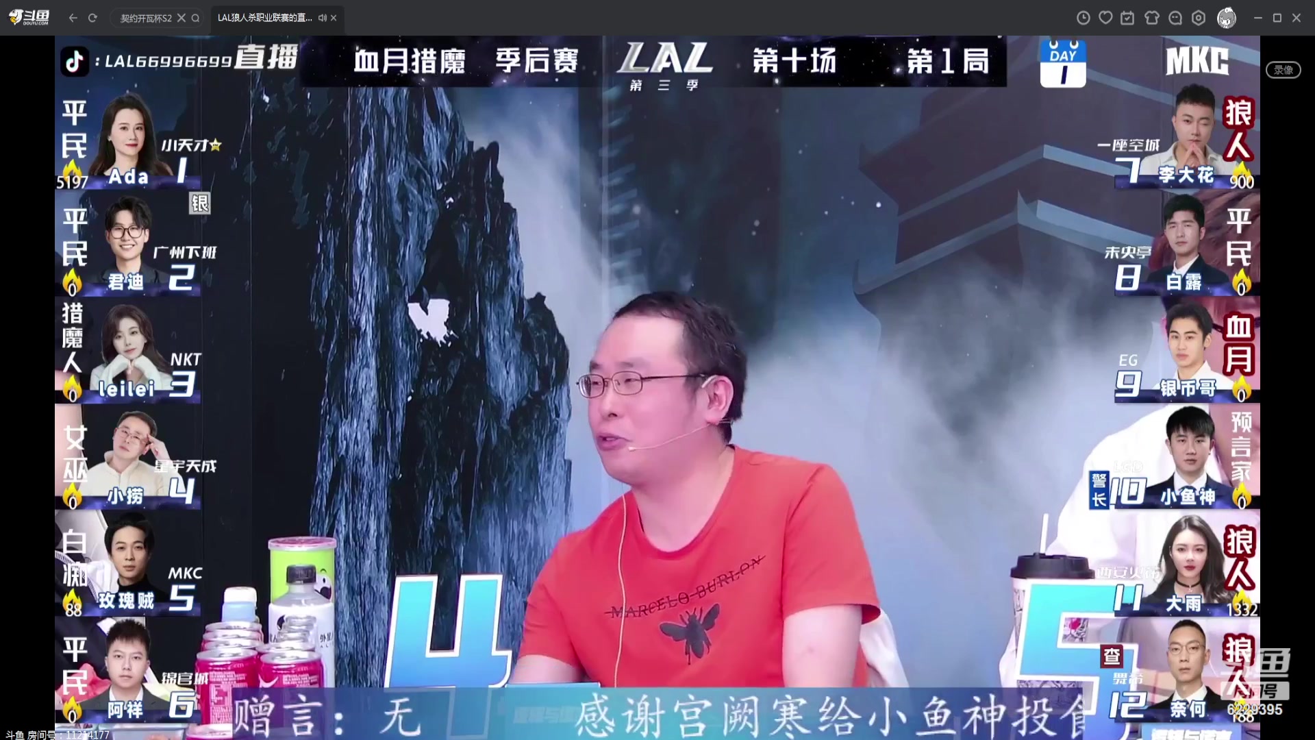 【2023-10-2 17点场】见清king:LAL总决赛，见清小雪加油！