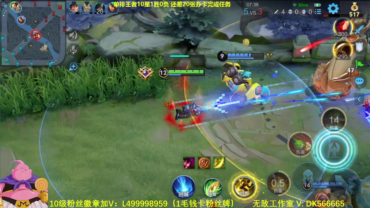 【2023-10-03 06点场】大魔王夏天天丶：射手单排上荣耀，高胜率打法教学