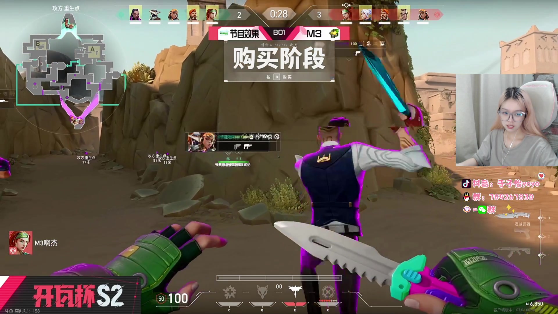 【2023-10-2 20点场】于子怡yoyo:【yzy】归零者之谁是霸主