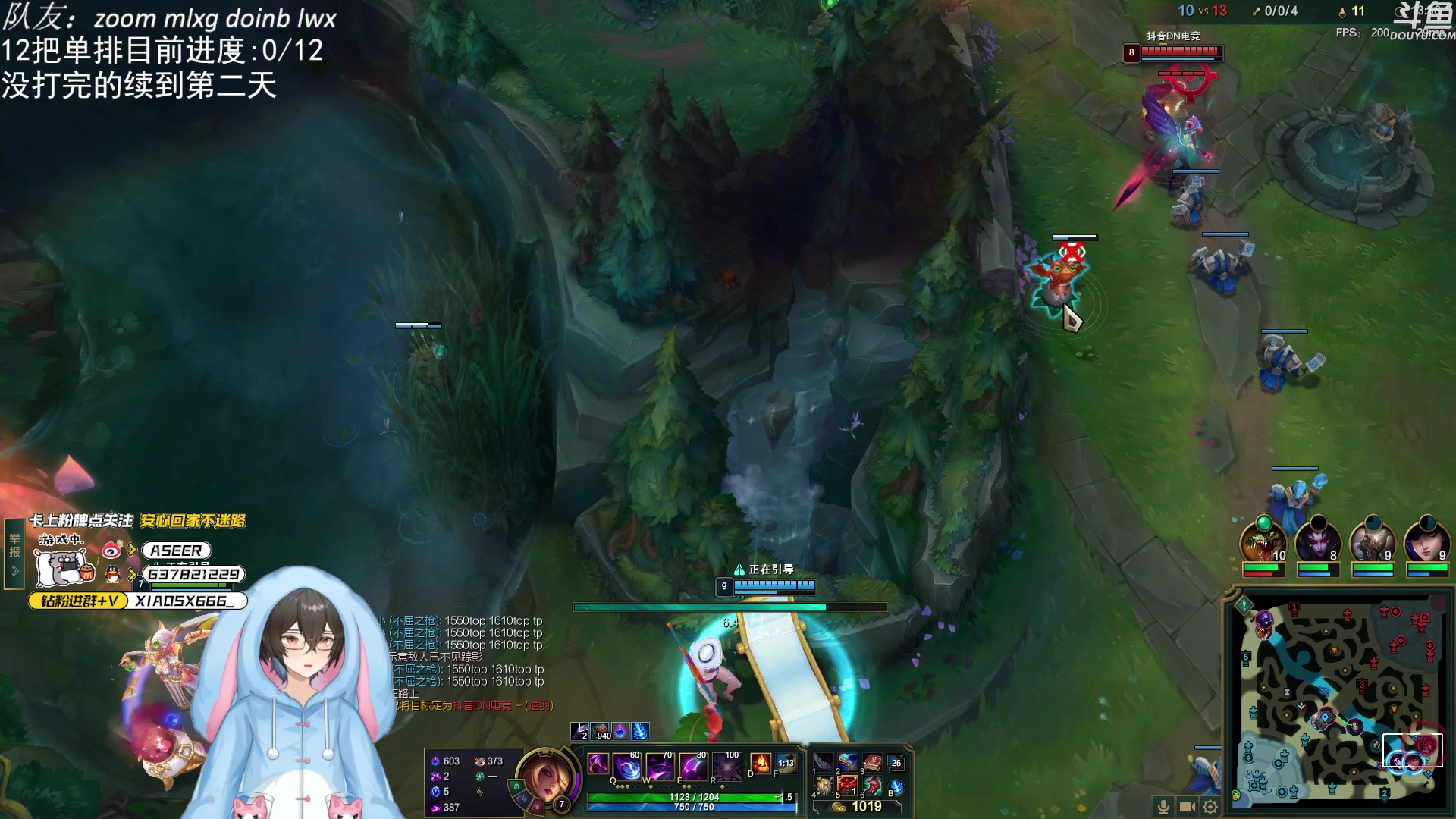 【2023-10-03 16点场】预言家lol：5点组排今天一把不输