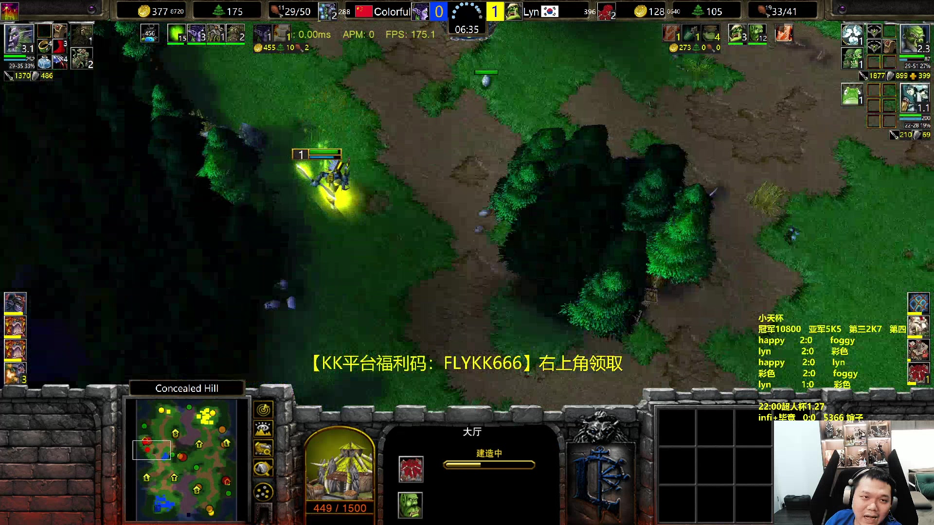 【2023-10-03 21点场】Flygogogogo：（直播）小天杯欧皇 林 彩色 foggy