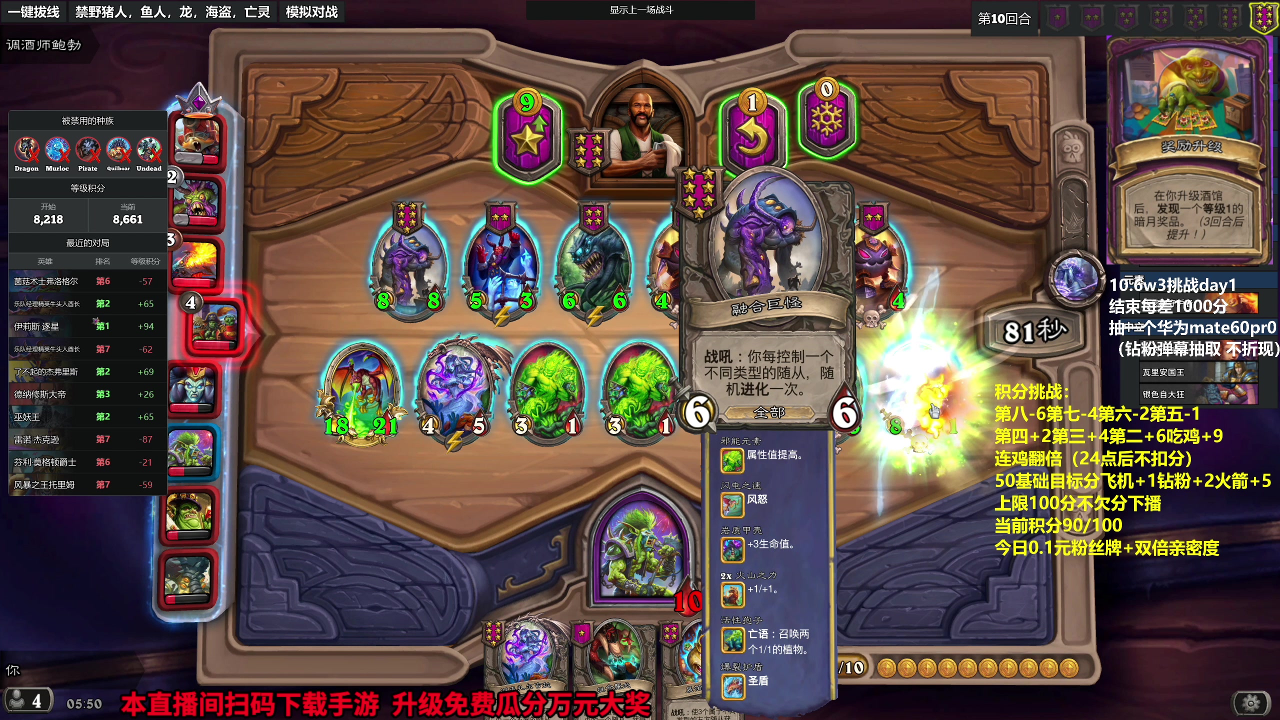 【2023-10-03 05点场】衣锦夜行：积分挑战限时回归+w3