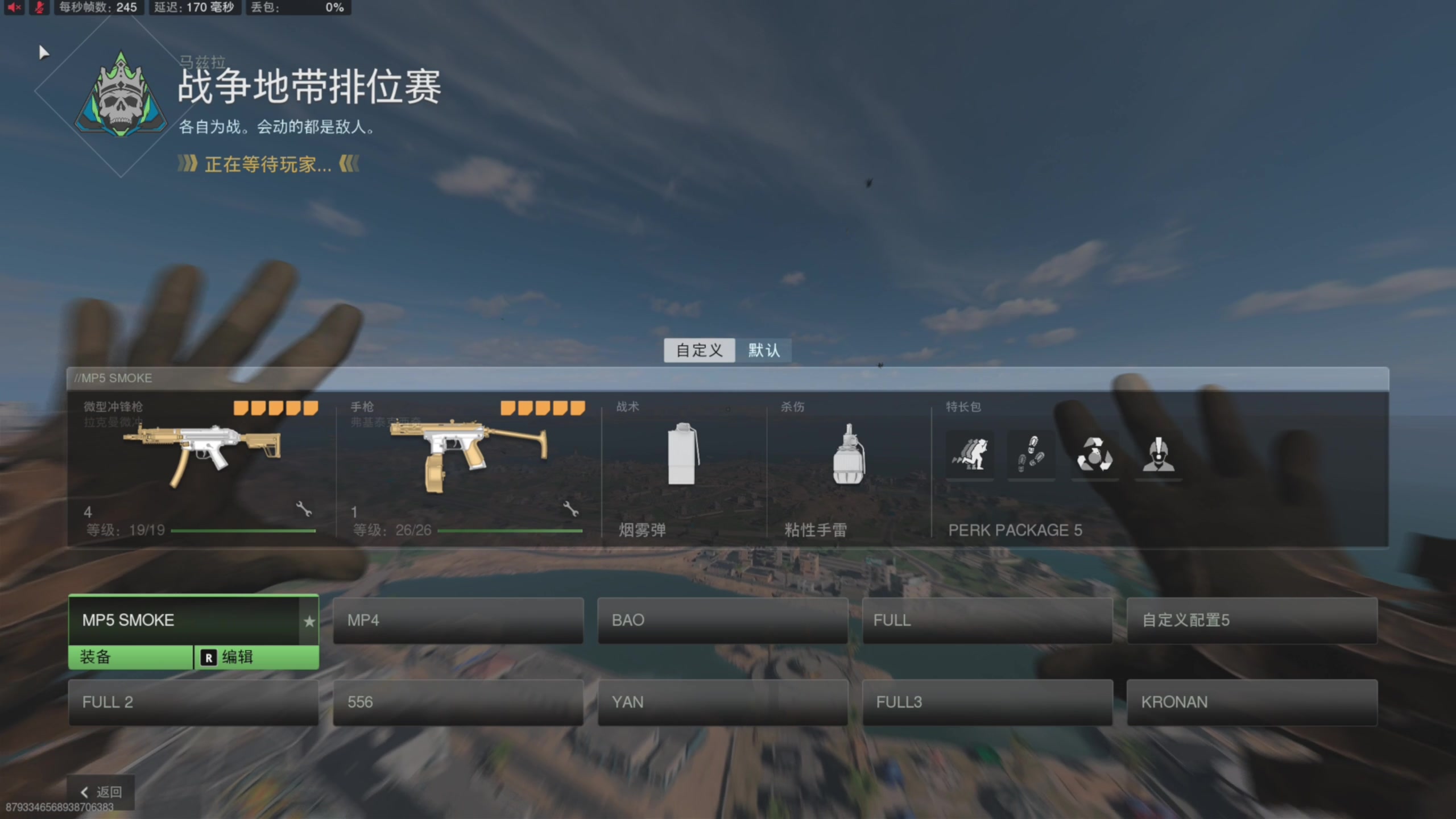 【2023-10-01 20点场】Piper派酱：亚洲最强TOP250车队