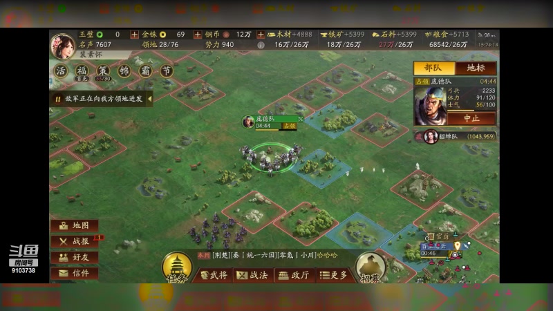 【2023-10-2 15点场】冬眠的猫熊F:想进榜单的一天