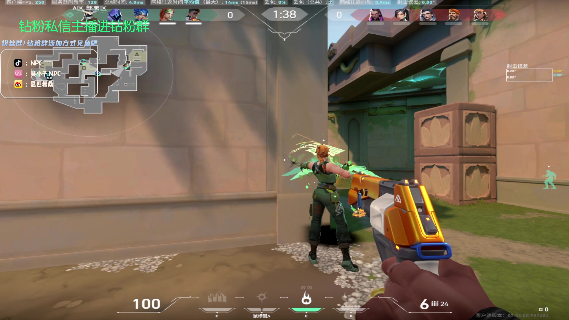 【2023-10-03 00点场】金甲EzNpc：真男人无所畏惧