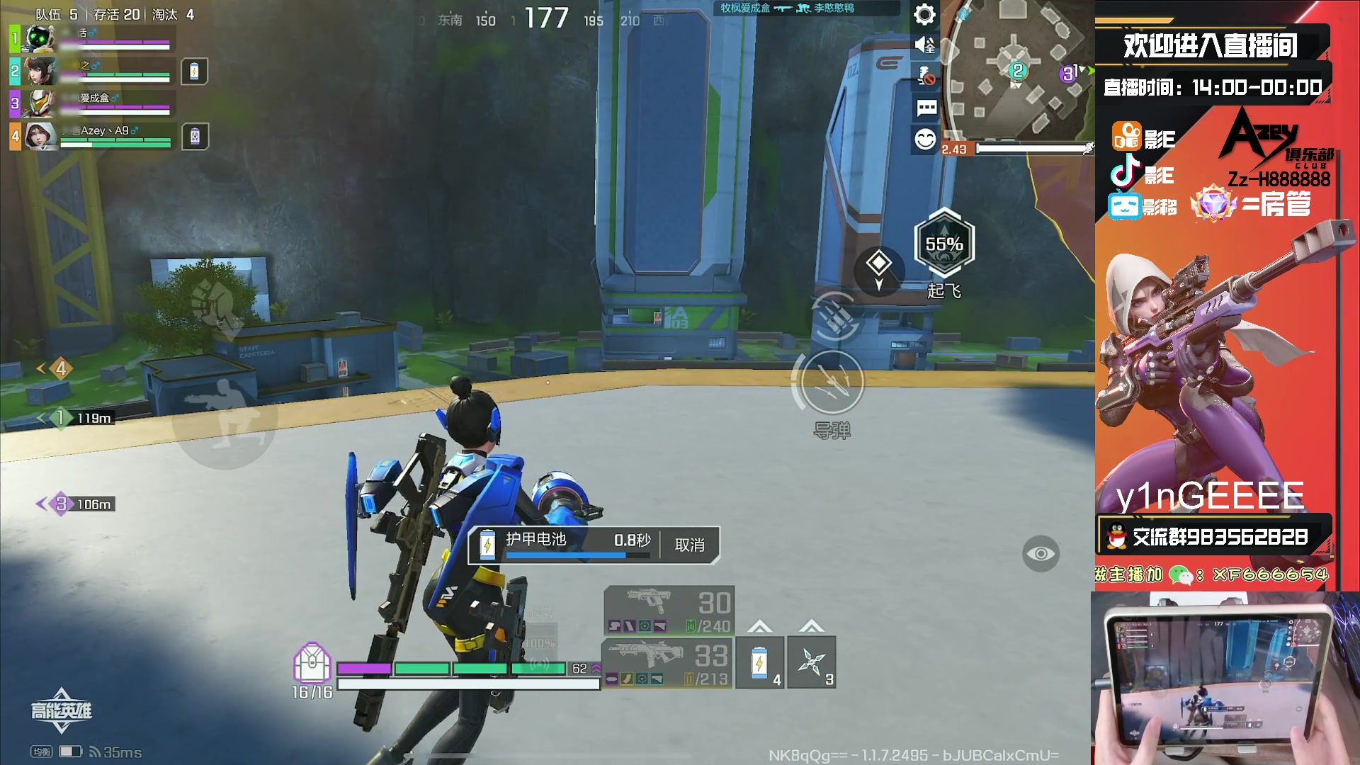 【2023-10-02 14点场】化羽影E：全服榜一车队【Azey战队】极致教学