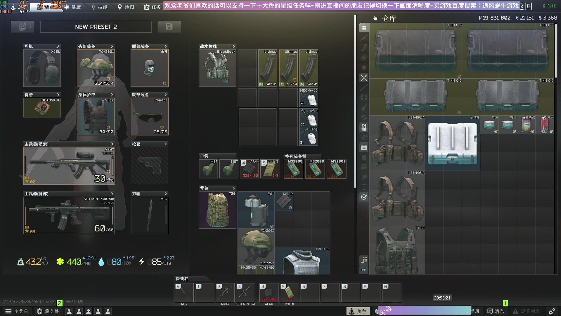 【2023-09-30 20点场】Biu十香：✨斗鱼第一画质✨萌新入坑日常✨逃离塔科夫