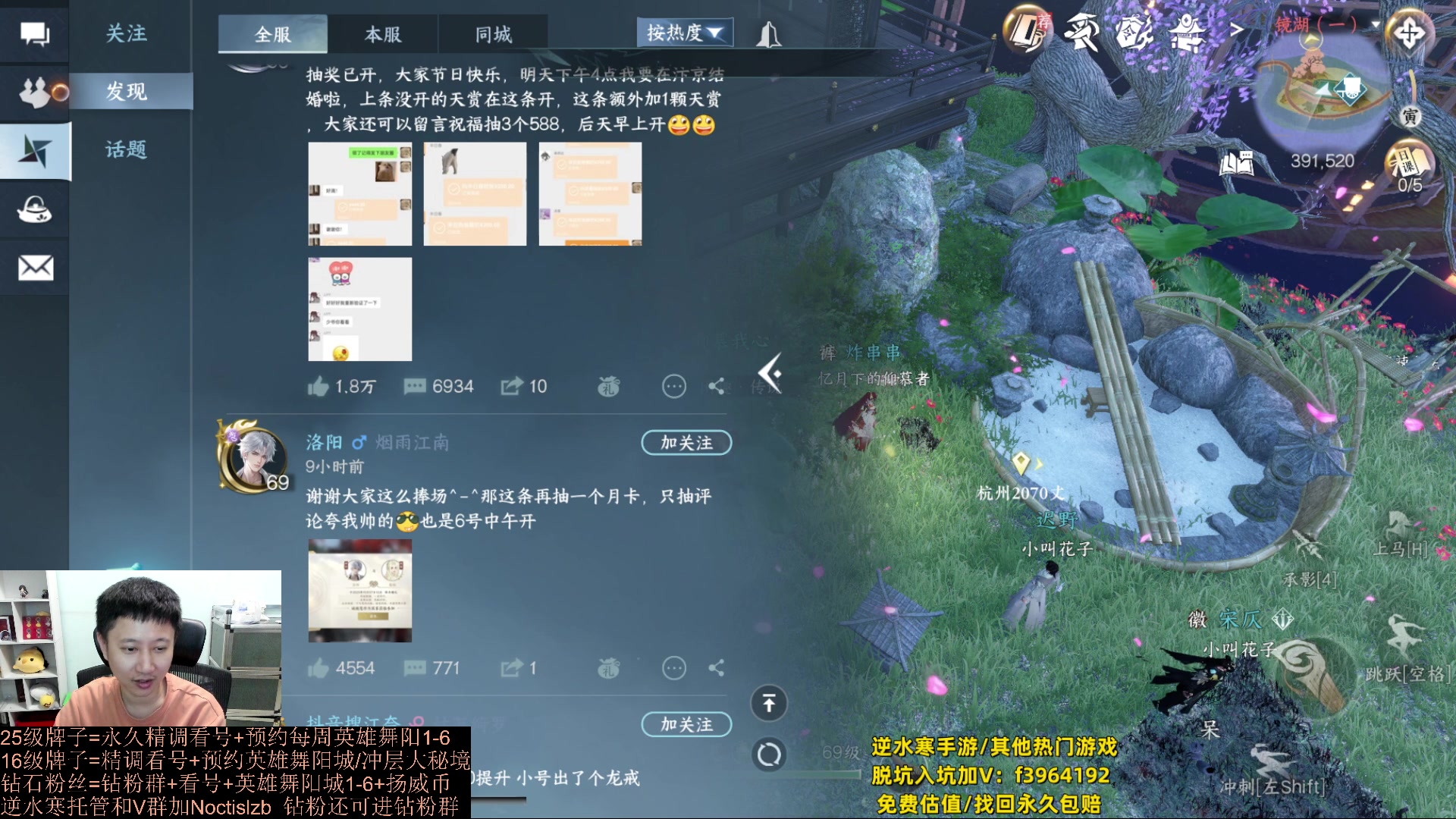 【2023-10-03 18点场】紫灵z：罗刹门：升级牌子看号打本刷币