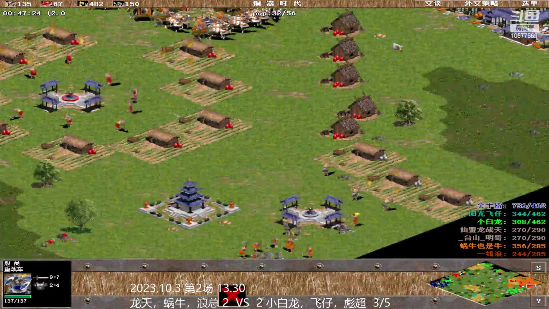【2023-10-03 15点场】明哥289：明哥289的直播间，嘆茶频道