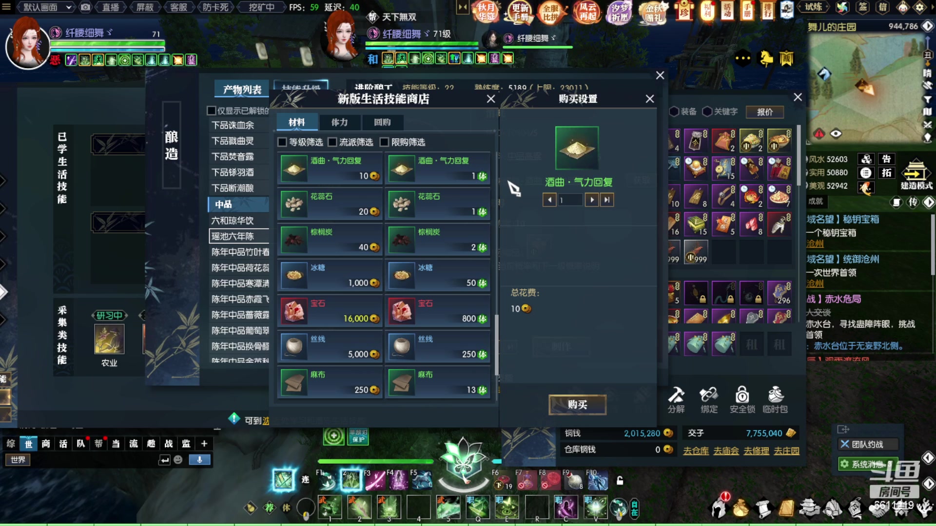 【2023-10-02 23点场】纤腰细舞：暖声萌妹  勇闯江湖 双倍爱你
