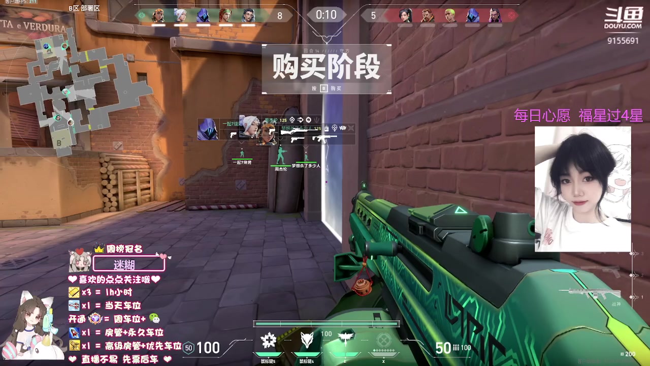 【2023-10-03 00点场】fairy小泡沫：【超级有位】下饭小可爱.在线求粉带!!!