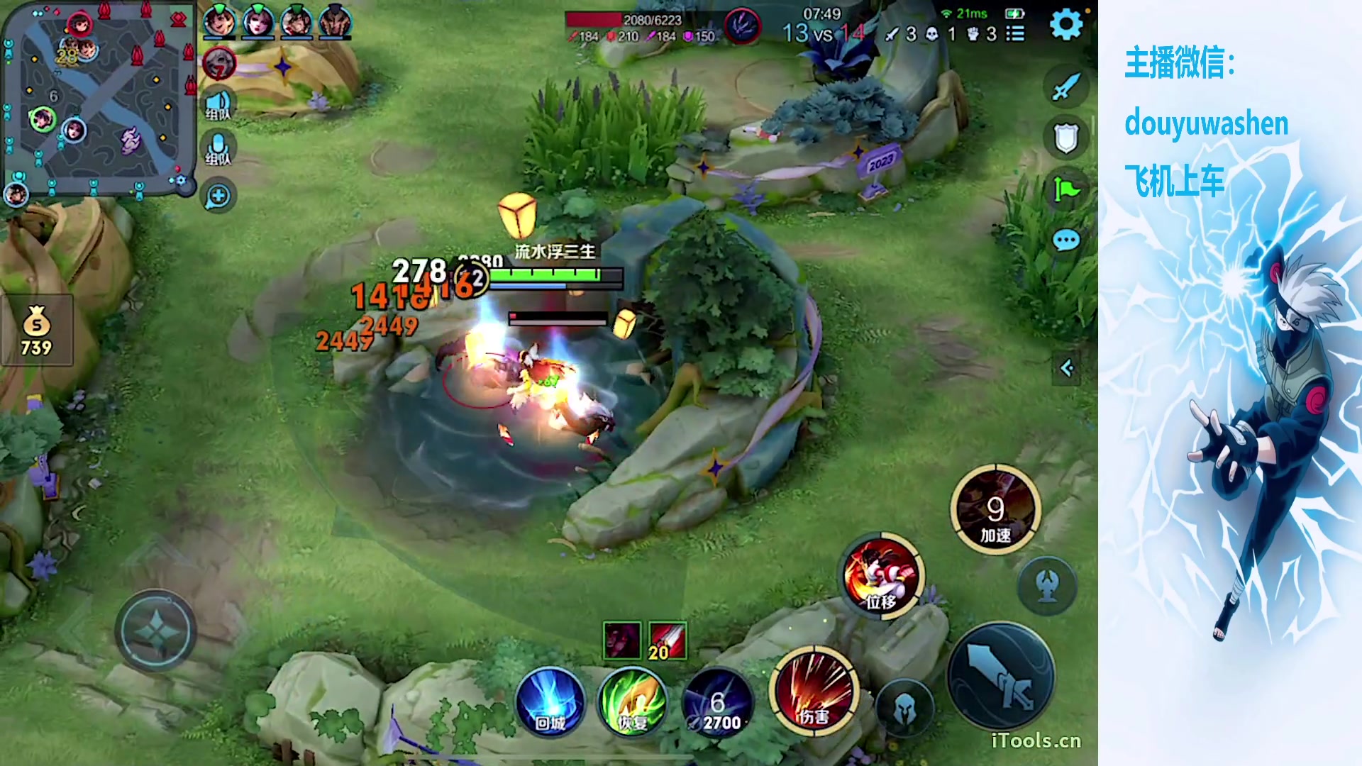 【2023-10-02 23点场】小小青蛙笑i：青蛙在这里祝大家国庆快乐！