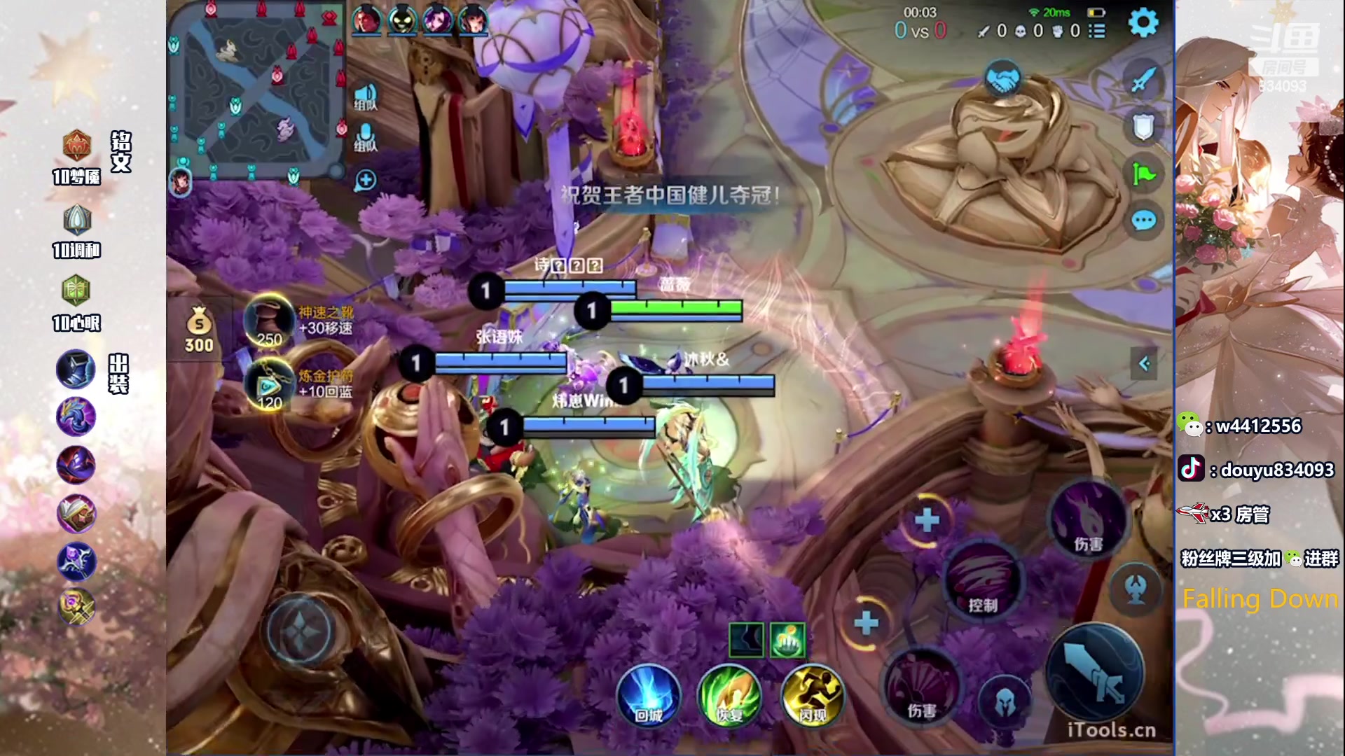 【2023-10-03 21点场】小飞Avery：国服小乔：小乔小乔排位教学