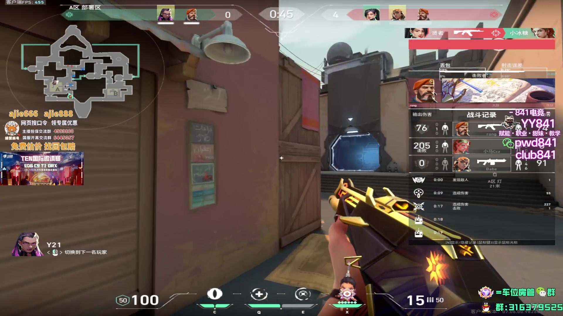 【2023-10-03 00点场】瓦罗兰特啊杰：【啊杰】坚持钻粉开车一个月 4/30