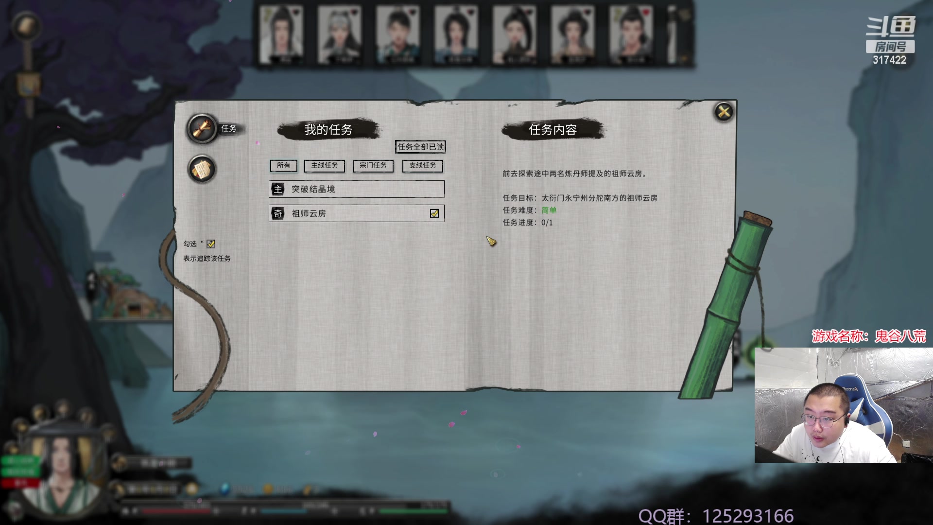 【2023-10-03 15点场】驴酱的冯雨大王：冯雨：保持理智，热爱生活！