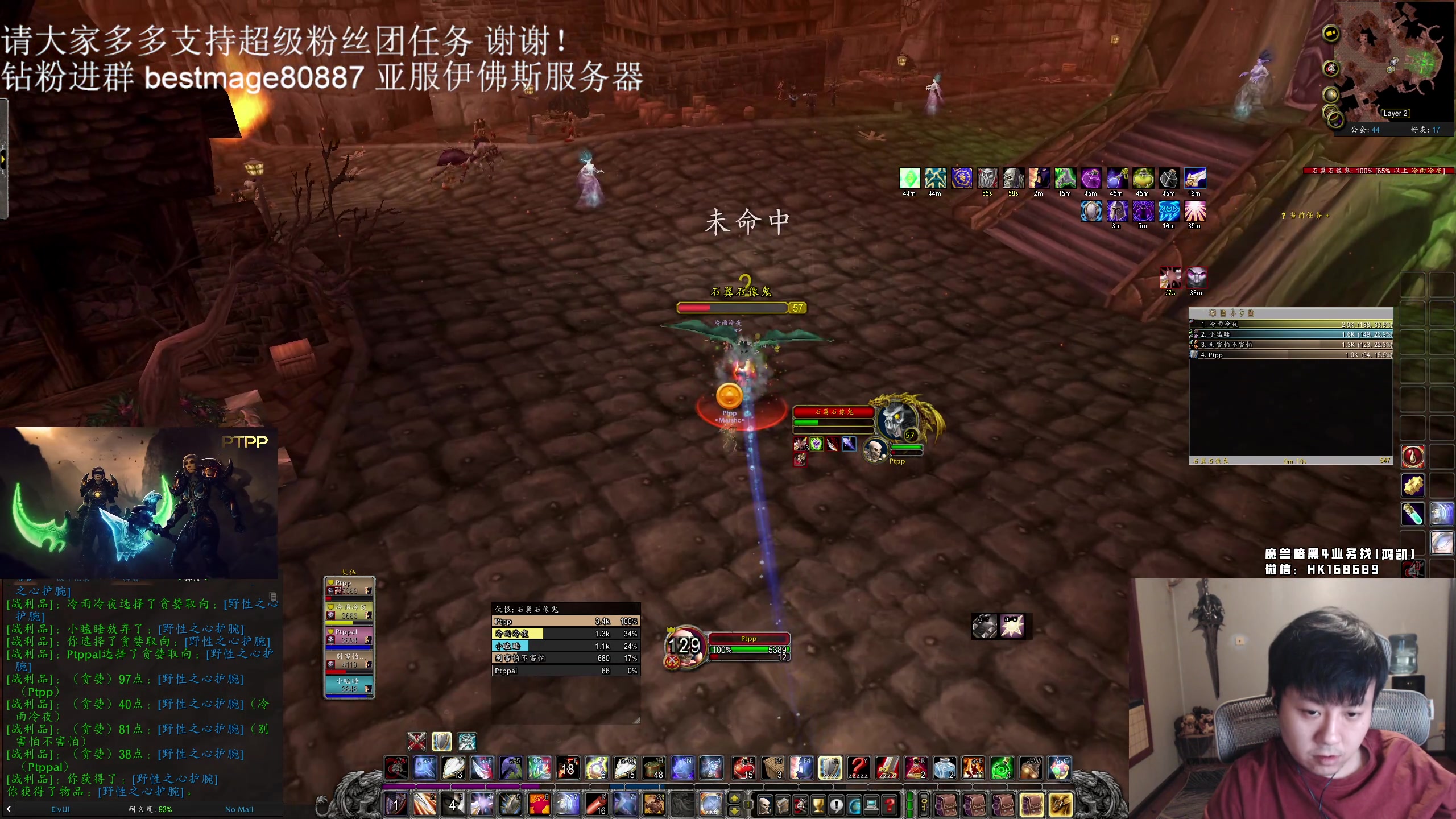 【2023-10-02 22点场】DMC葡萄鹏：HC 今天下3大，快60了！