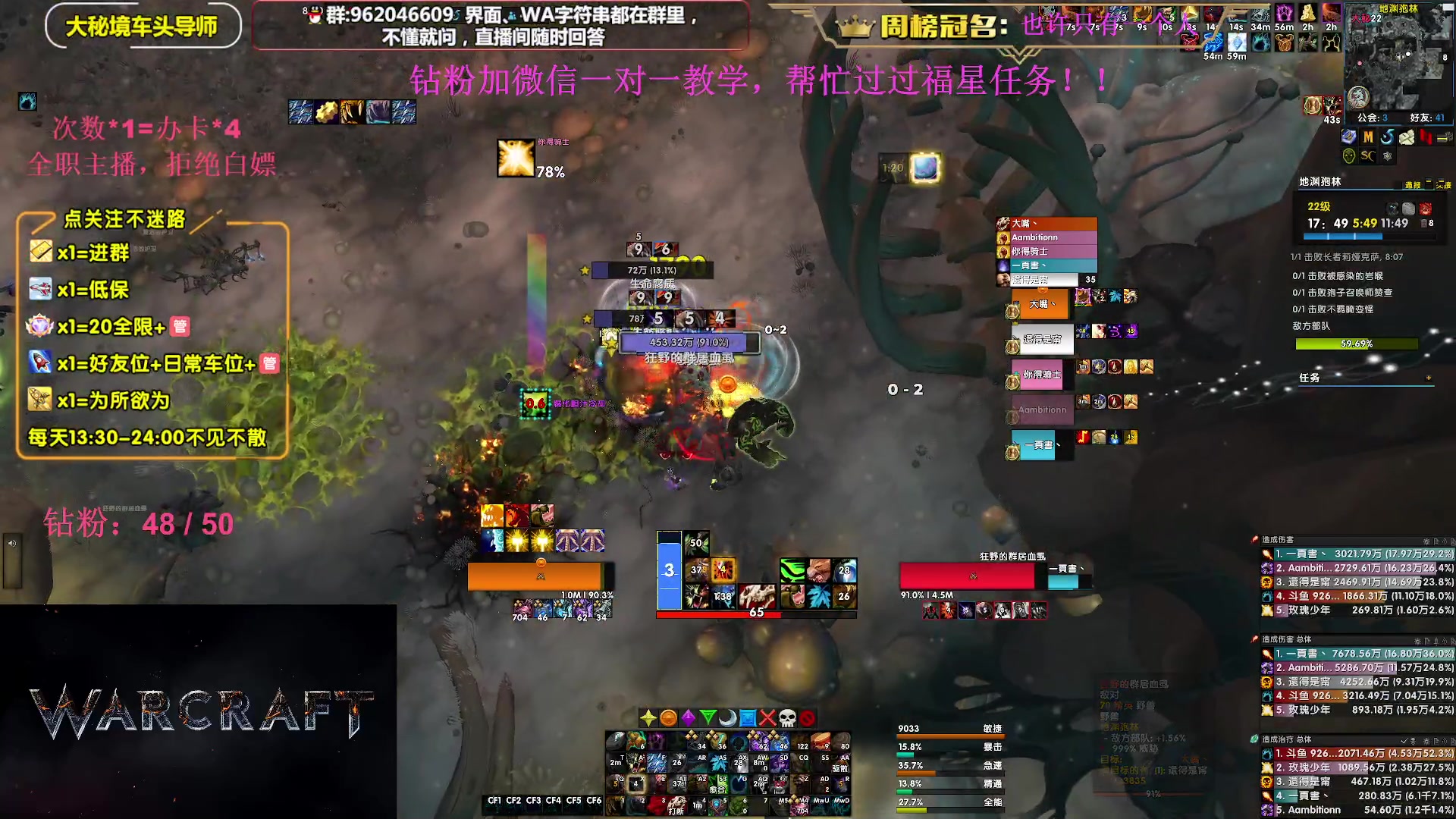 【2023-10-03 00点场】大嘴geigei：大嘴：双倍亲密度，大秘境单刷导师！