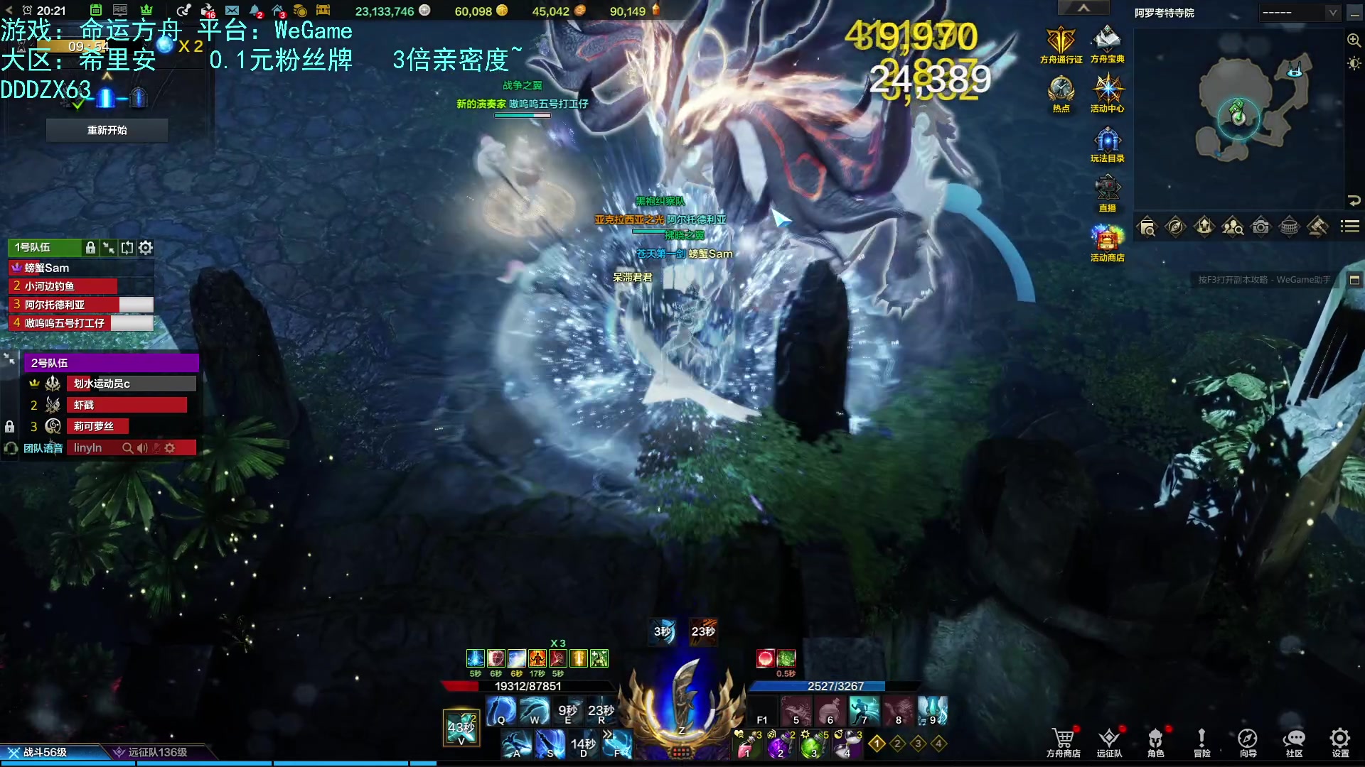 【2023-10-03 19点场】螃蟹Sam：【螃蟹】牛头监狱长，希里安牢王！