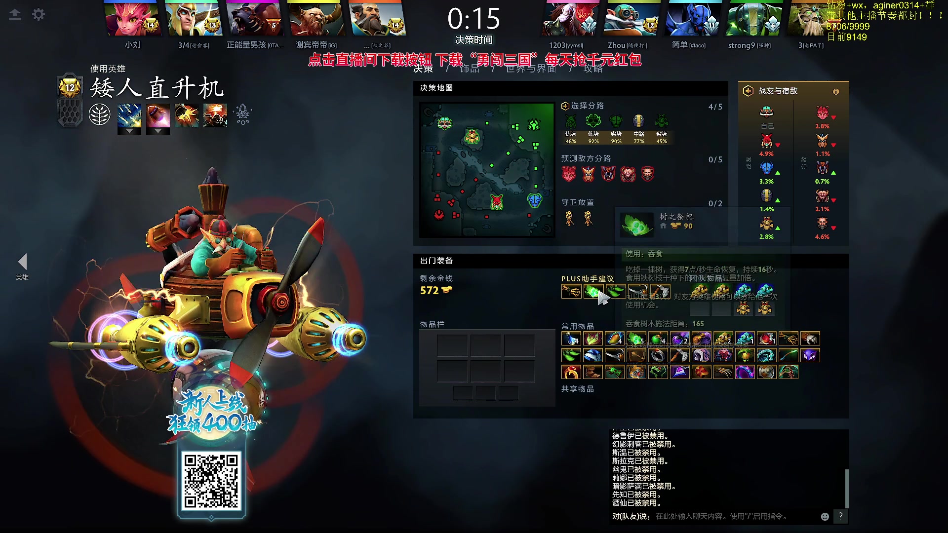 【2023-10-03 18点场】Zhou陈尧：谁的carry在犯罪？