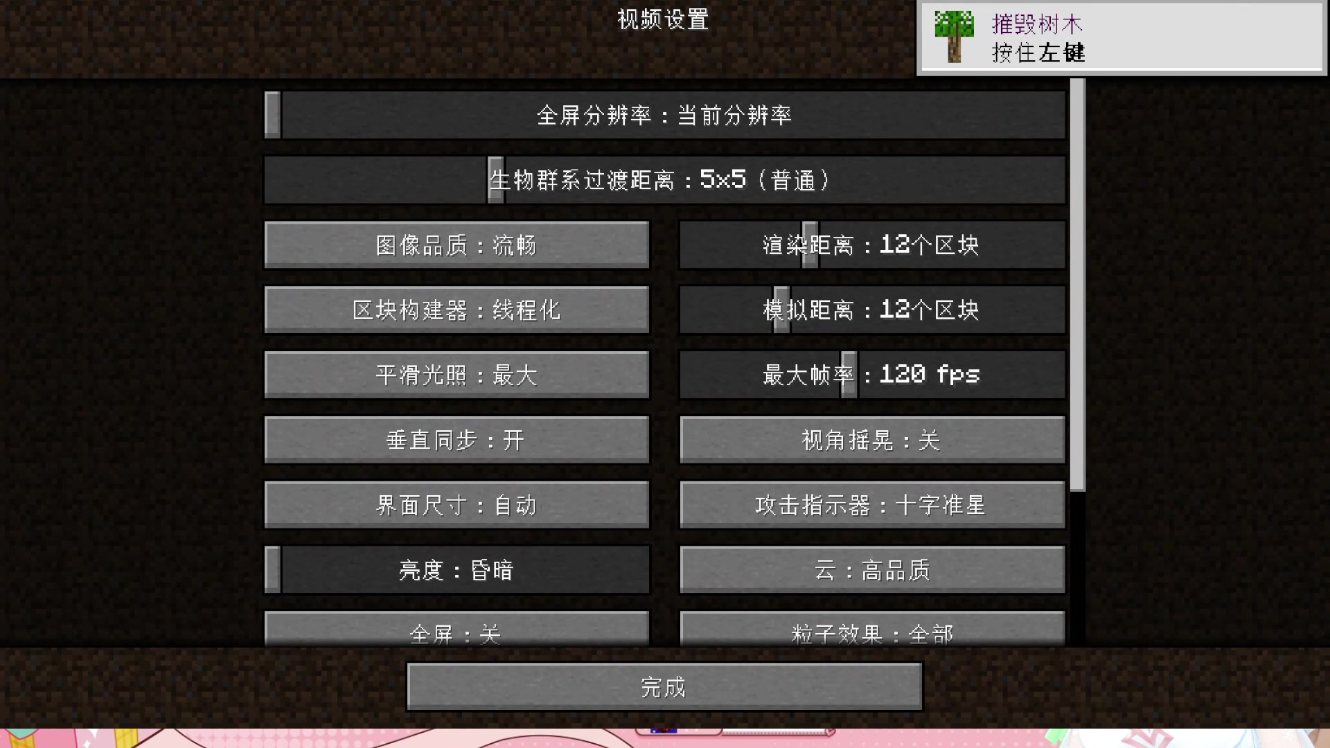 【2023-10-02 01点场】Kumua丶OvO：钻石双倍❤应援4倍❤