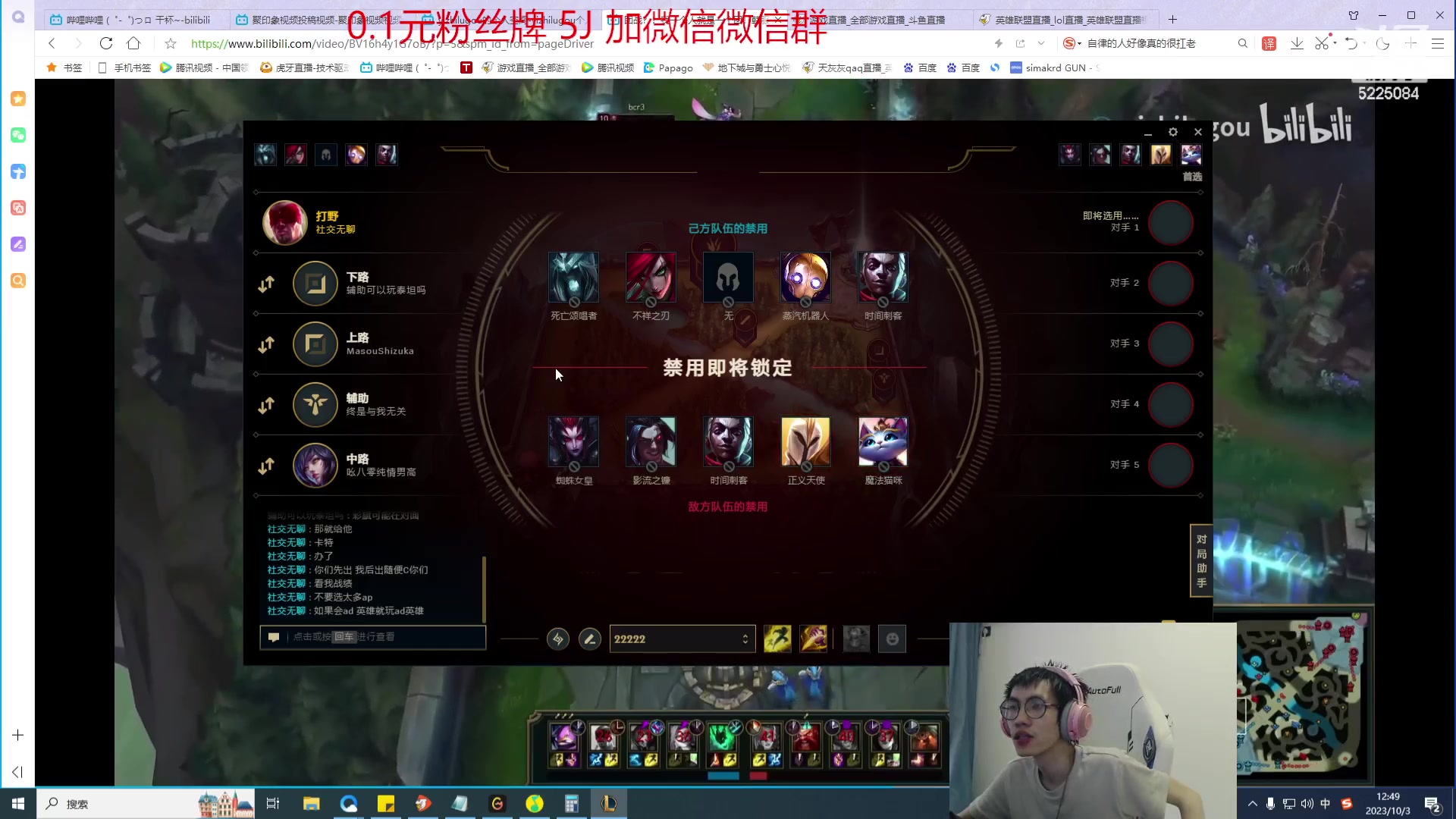 【2023-10-03 12点场】天灰灰qaq：大师局1500杀挑战！目前847