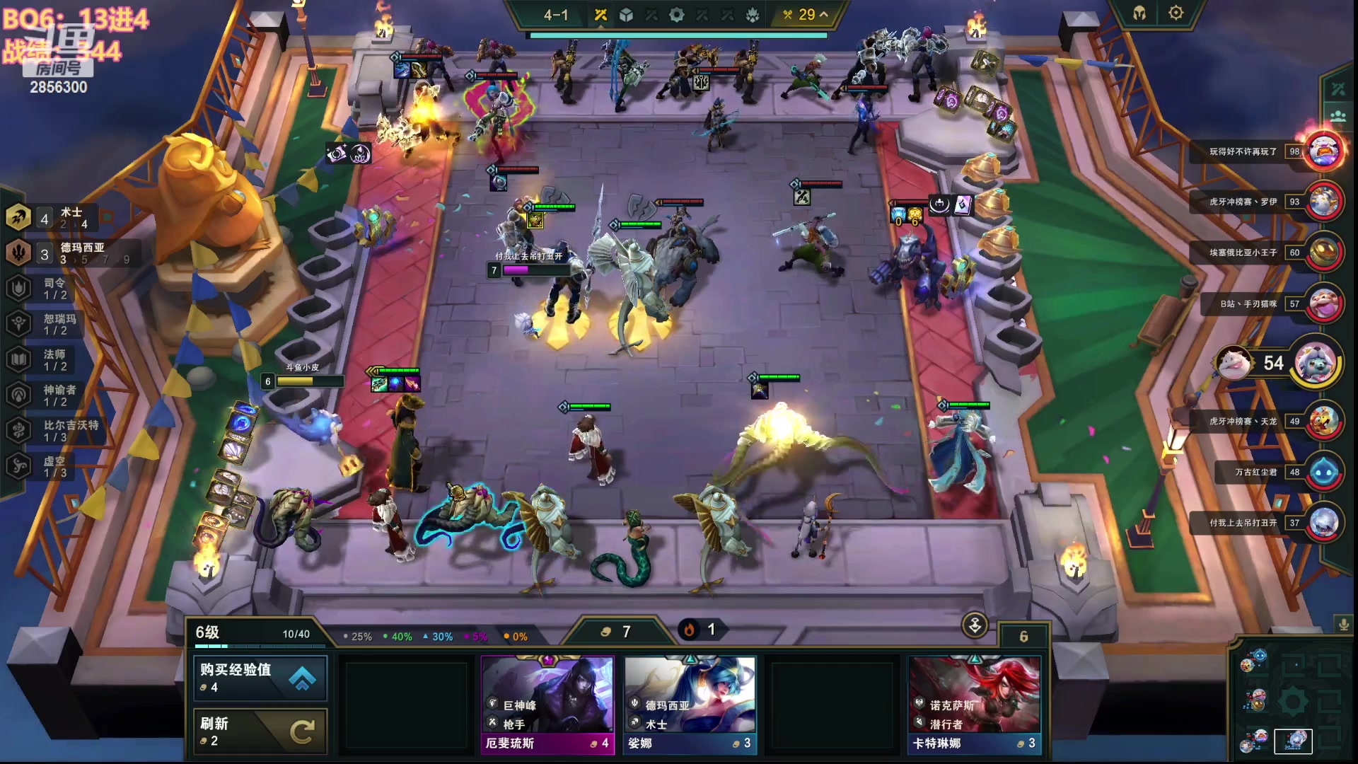 【2023-10-03 14点场】NB丶条皮兄弟：小播一会儿比赛！加油加油！