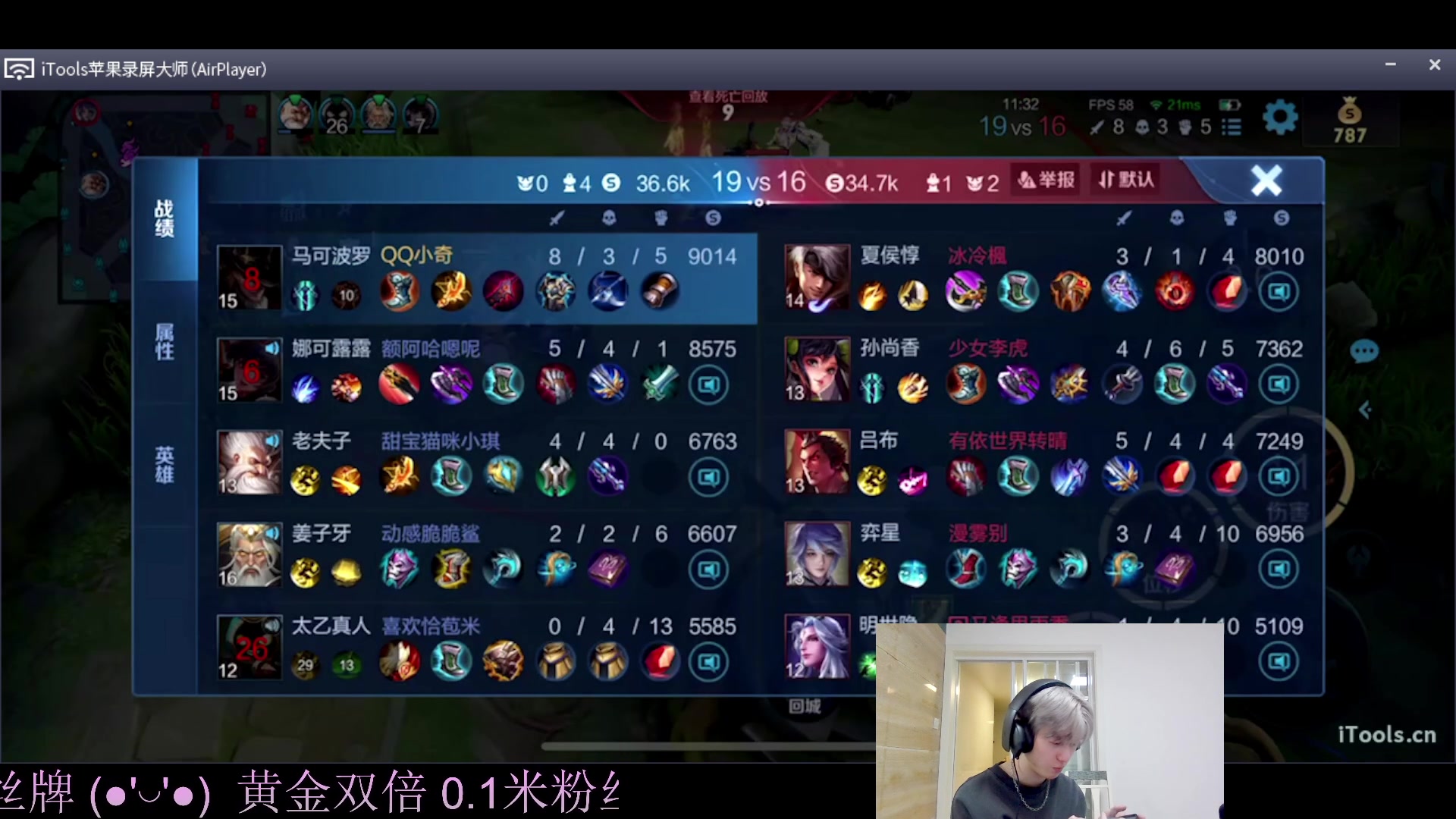 【2023-10-02 22点场】凉晨7777：你滴马神王者归来