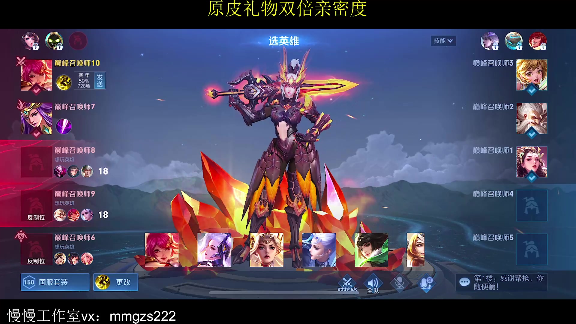 【2023-10-03 18点场】不如叫我慢慢：铁皮双倍，冲2100啊啊