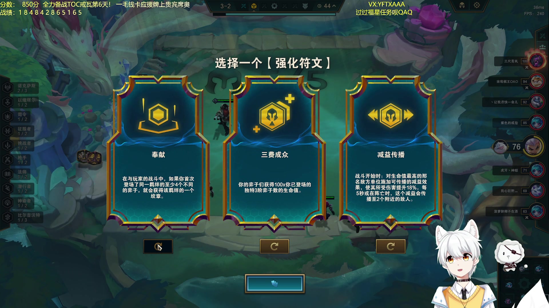 【2023-10-03 08点场】一方通行A丶：千分冲第一！全力备战TOC冲冲冲
