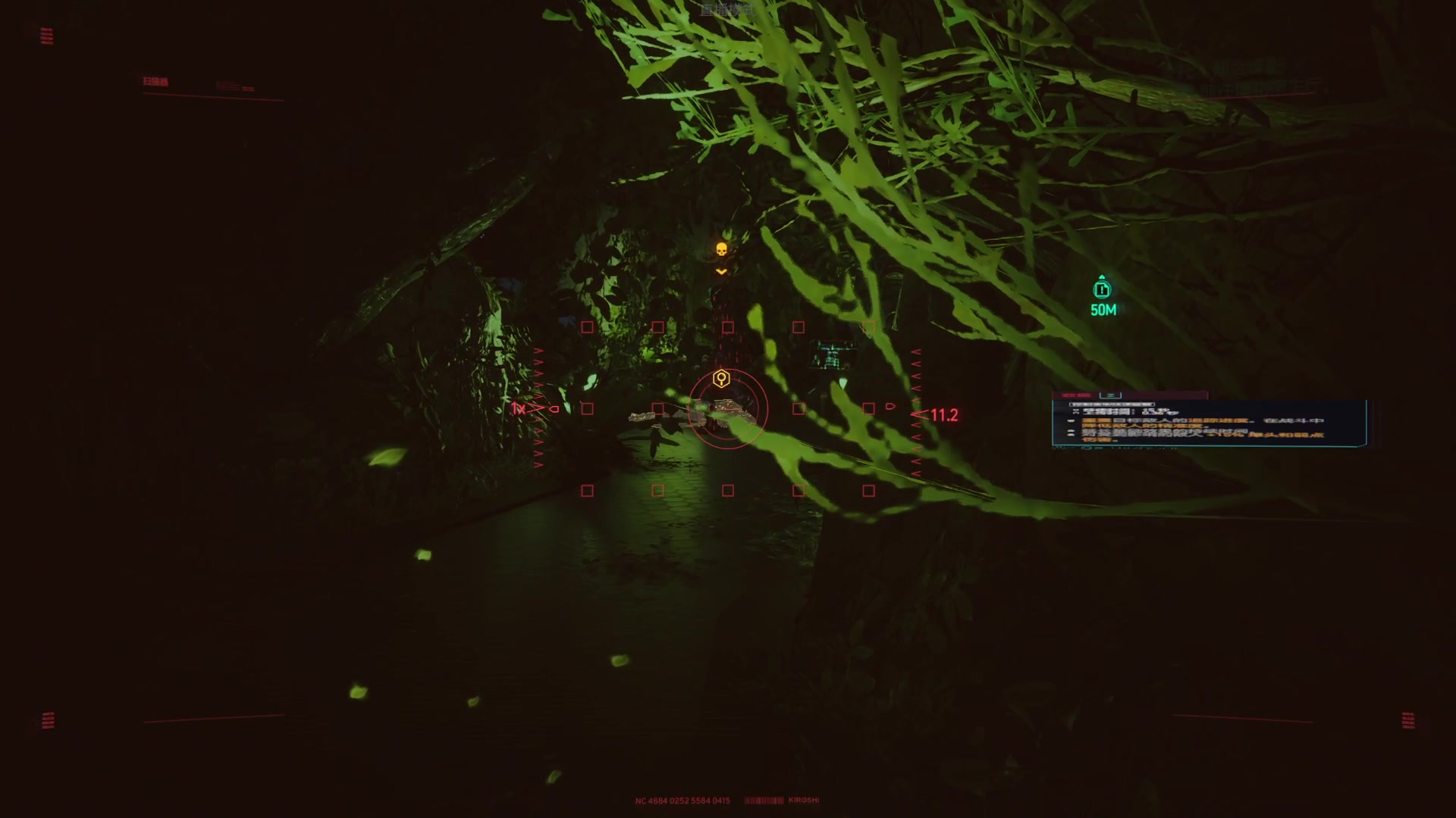 【2023-10-03 17点场】春秋冫：2077《往日之影》秋掌柜游戏客栈