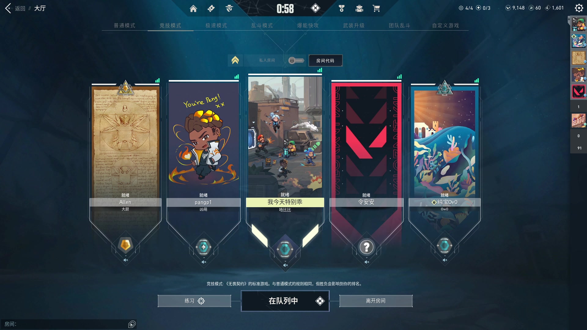 【2023-10-03 07点场】zzc啊哦额：今天有事休一天，明儿来