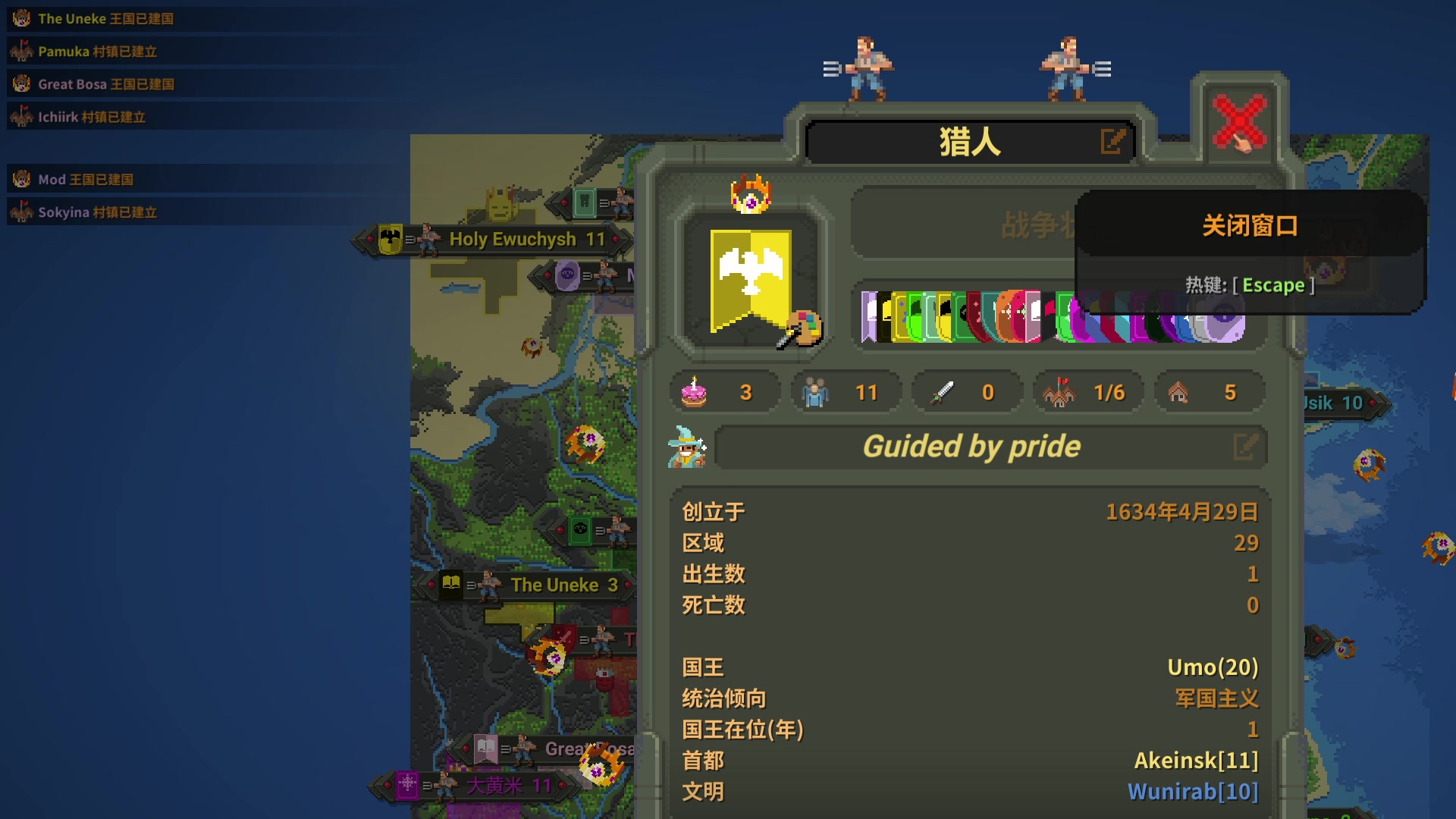 【2023-10-03 21点场】巴格拉斯：热爱生活，走进巴叔