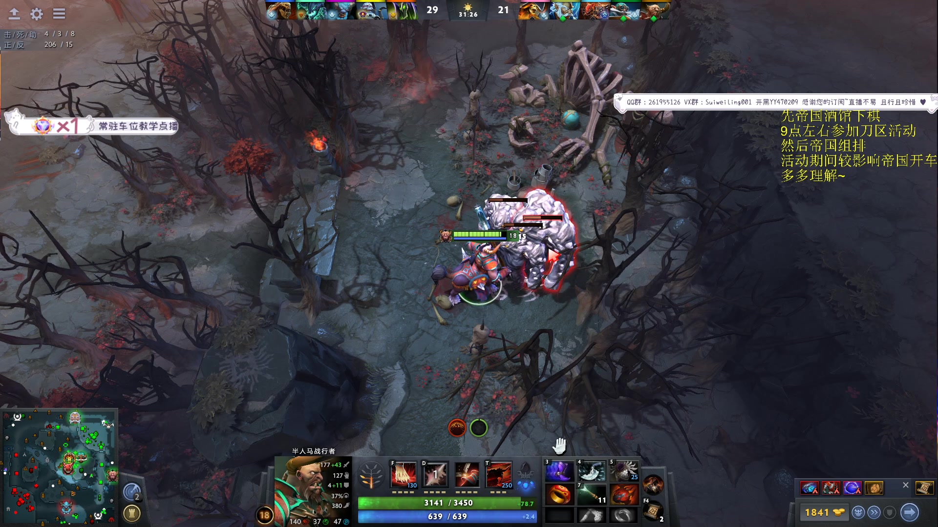 【2023-10-02 21点场】顾非池：帝国时代和刀塔二