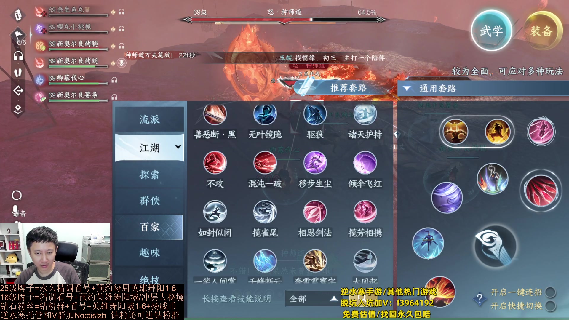 【2023-10-02 22点场】紫灵z：罗刹门：升级牌子看号打本刷币