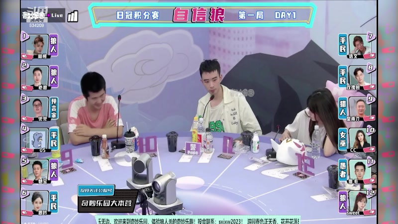 【2023-10-02 22点场】EA丶老狼：奇妙乐园老狼参赛