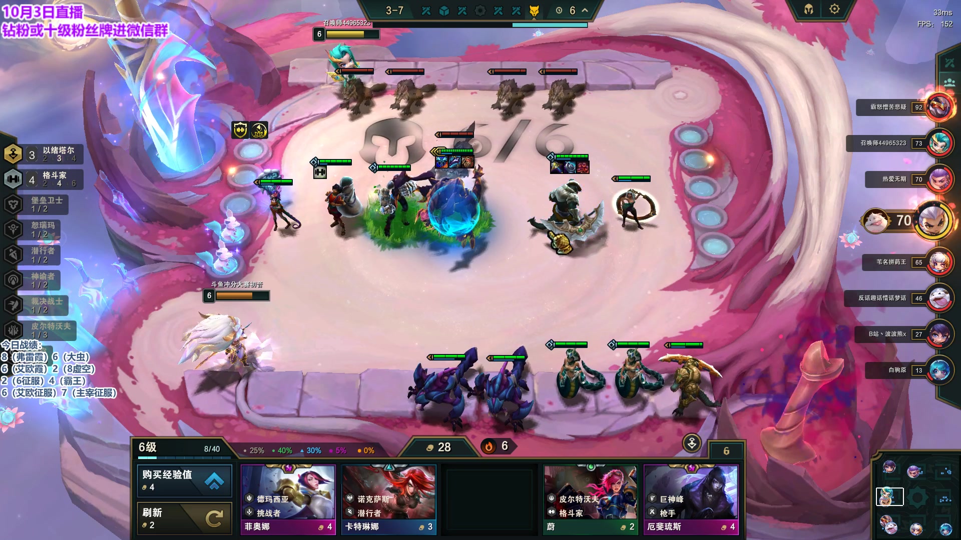 【2023-10-03 16点场】初音未来灰飞：初音：国庆快乐！双倍亲密度 一毛粉丝牌！