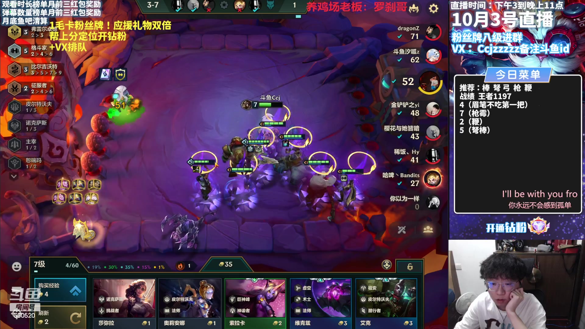 【2023-10-03 15点场】不太嘻哈的Ccj：棒 弩 弓 枪 鞭 样样精通！