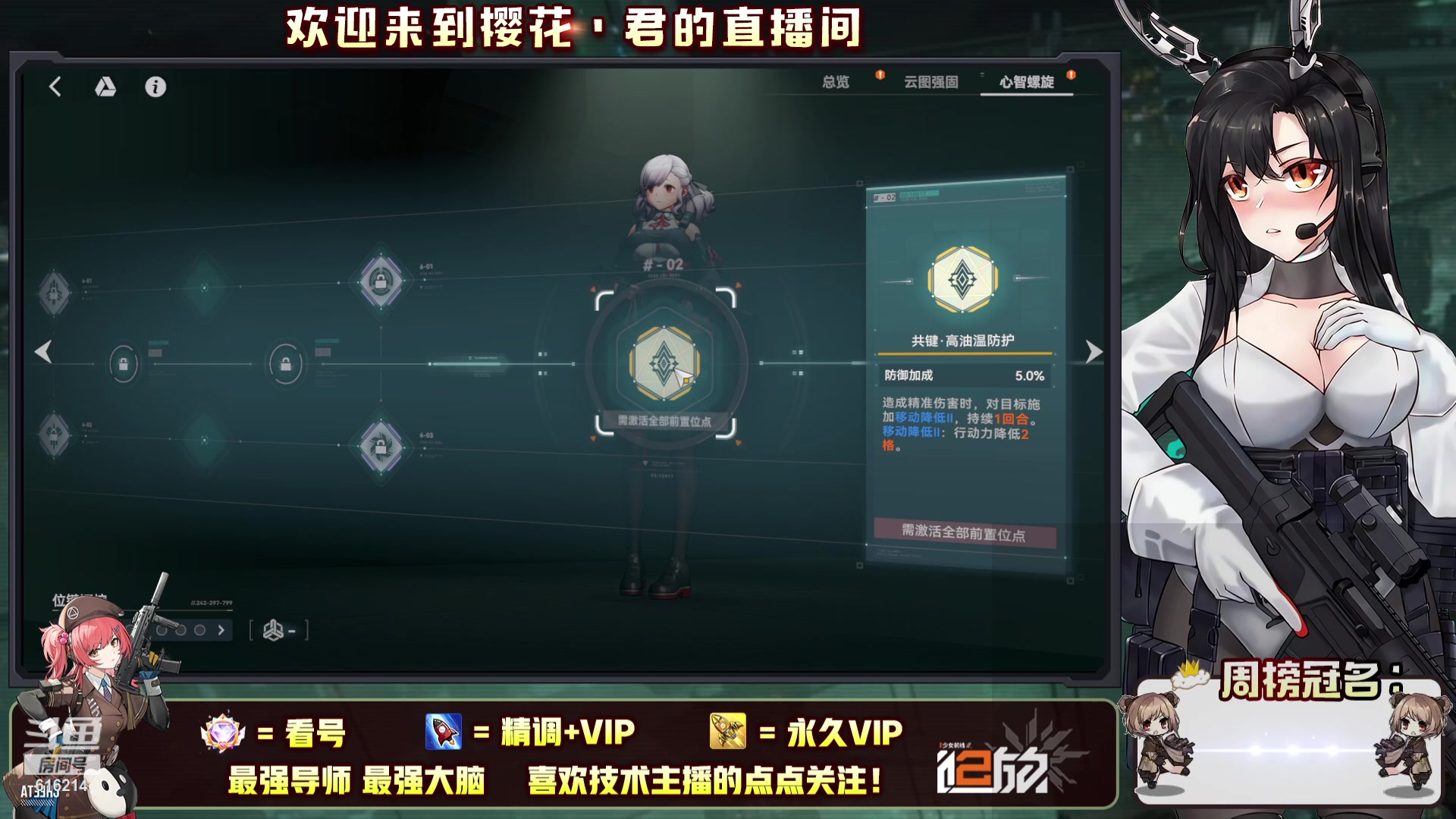 【2023-10-03 11点场】樱花丶君：顶级导师！！