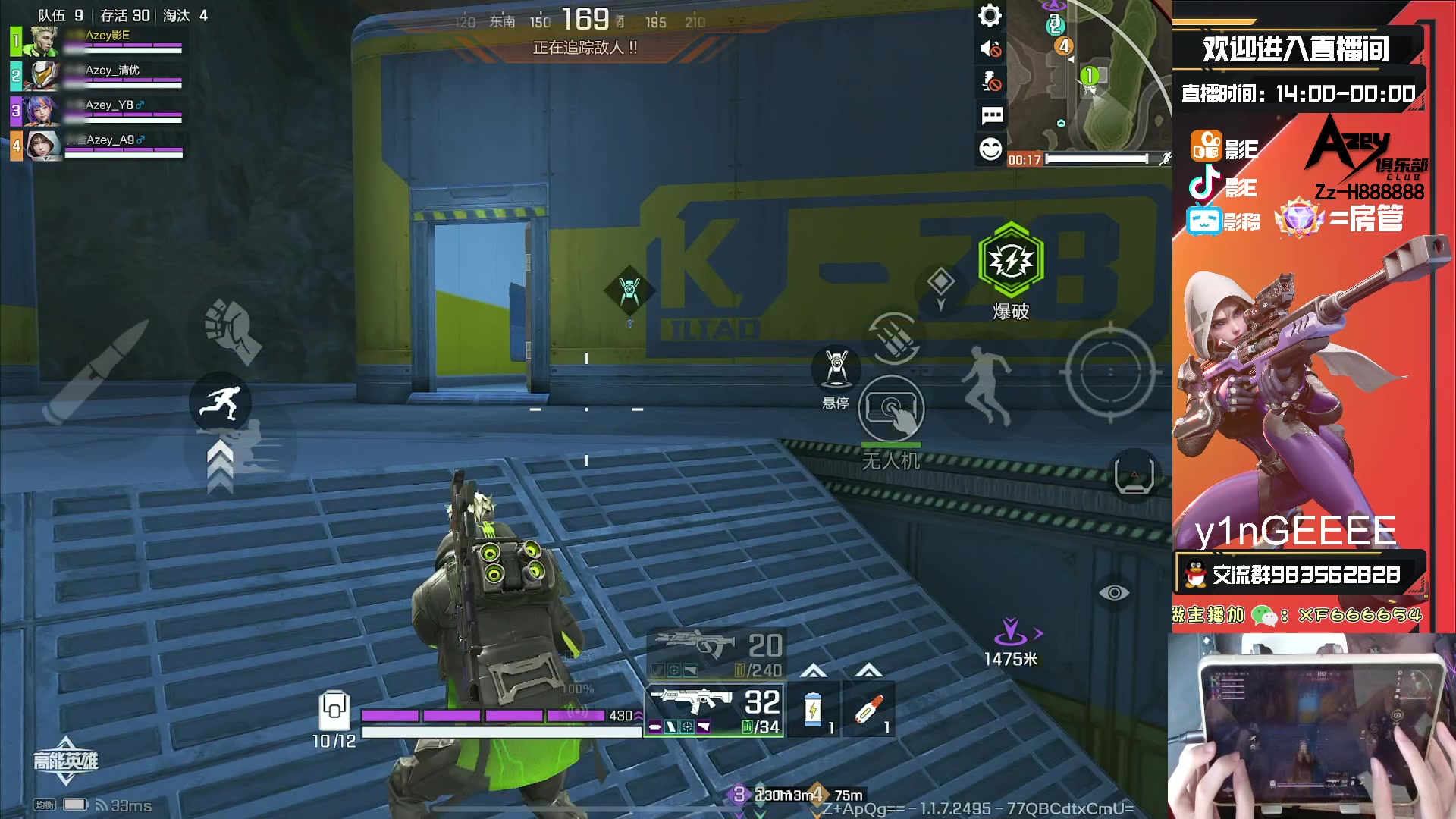 【2023-10-03 14点场】化羽影E：全服榜一车队【Azey战队】极致教学