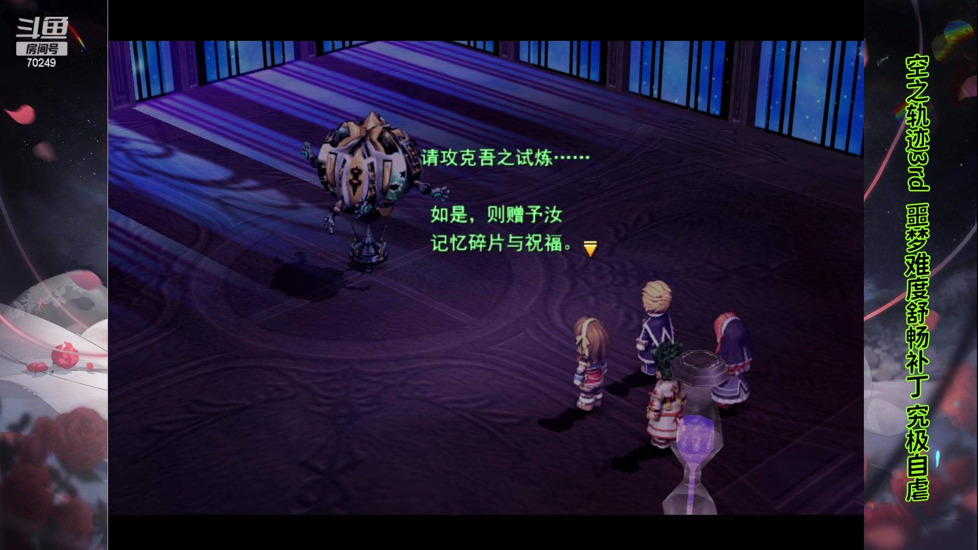 【2023-10-03 00点场】shalou88沙漏哥：国庆节节快乐！