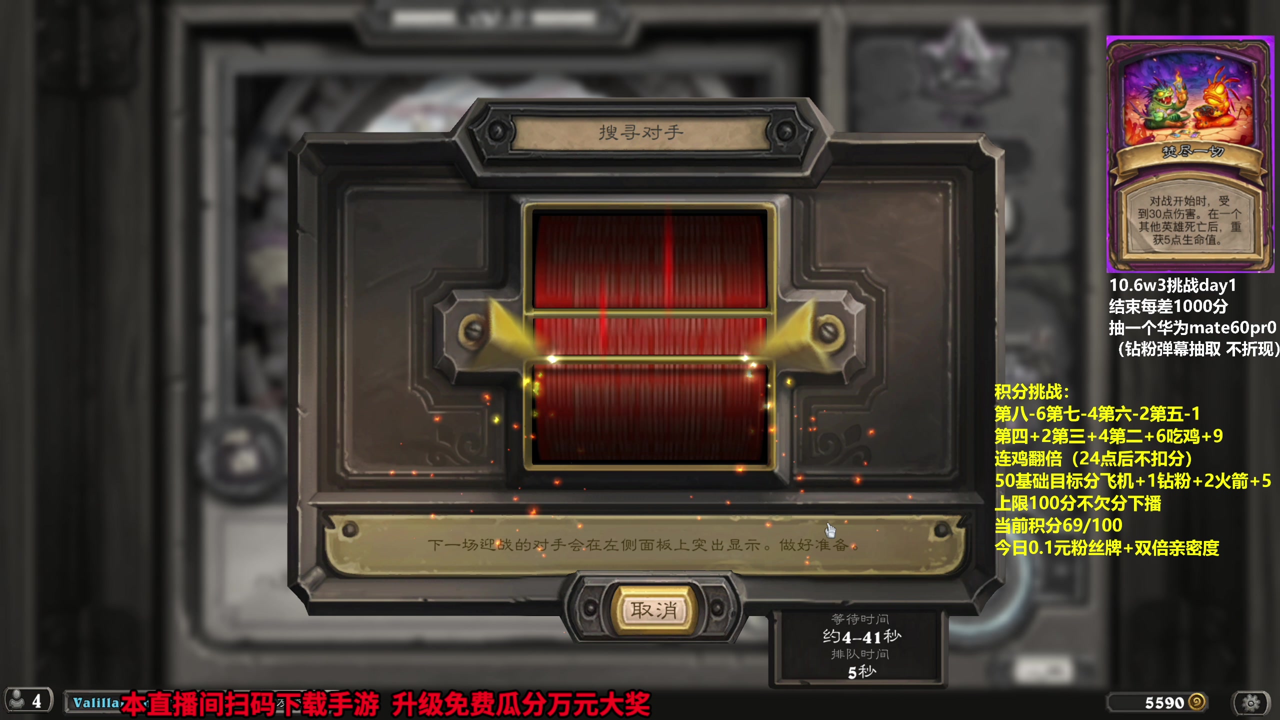 【2023-10-03 02点场】衣锦夜行：积分挑战限时回归+w3