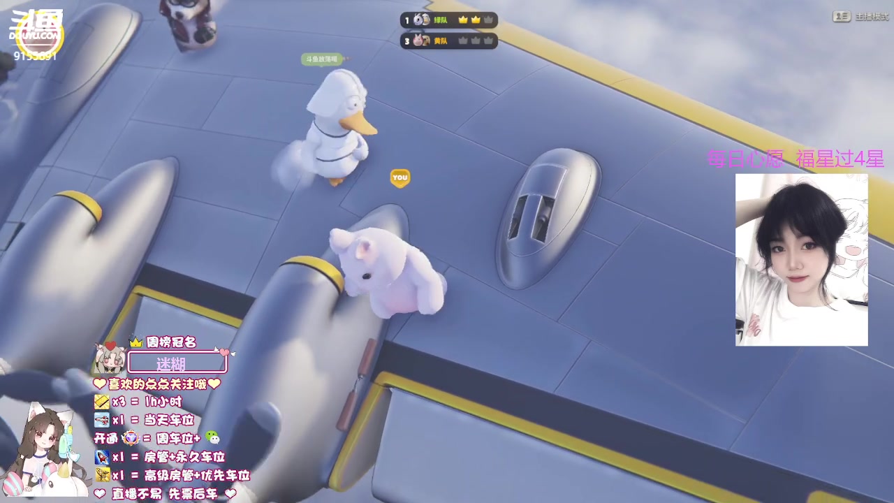 【2023-10-02 22点场】fairy小泡沫：【超级有位】下饭小可爱.在线求粉带!!!