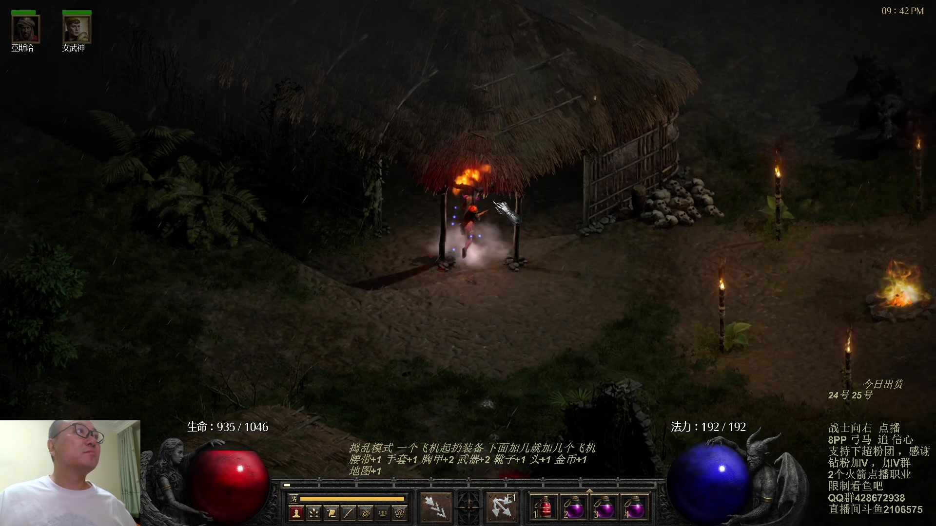 【2023-10-03 21点场】英雄吕布：暗黑 专家8PP弓马开荒 今天双倍粉丝牌