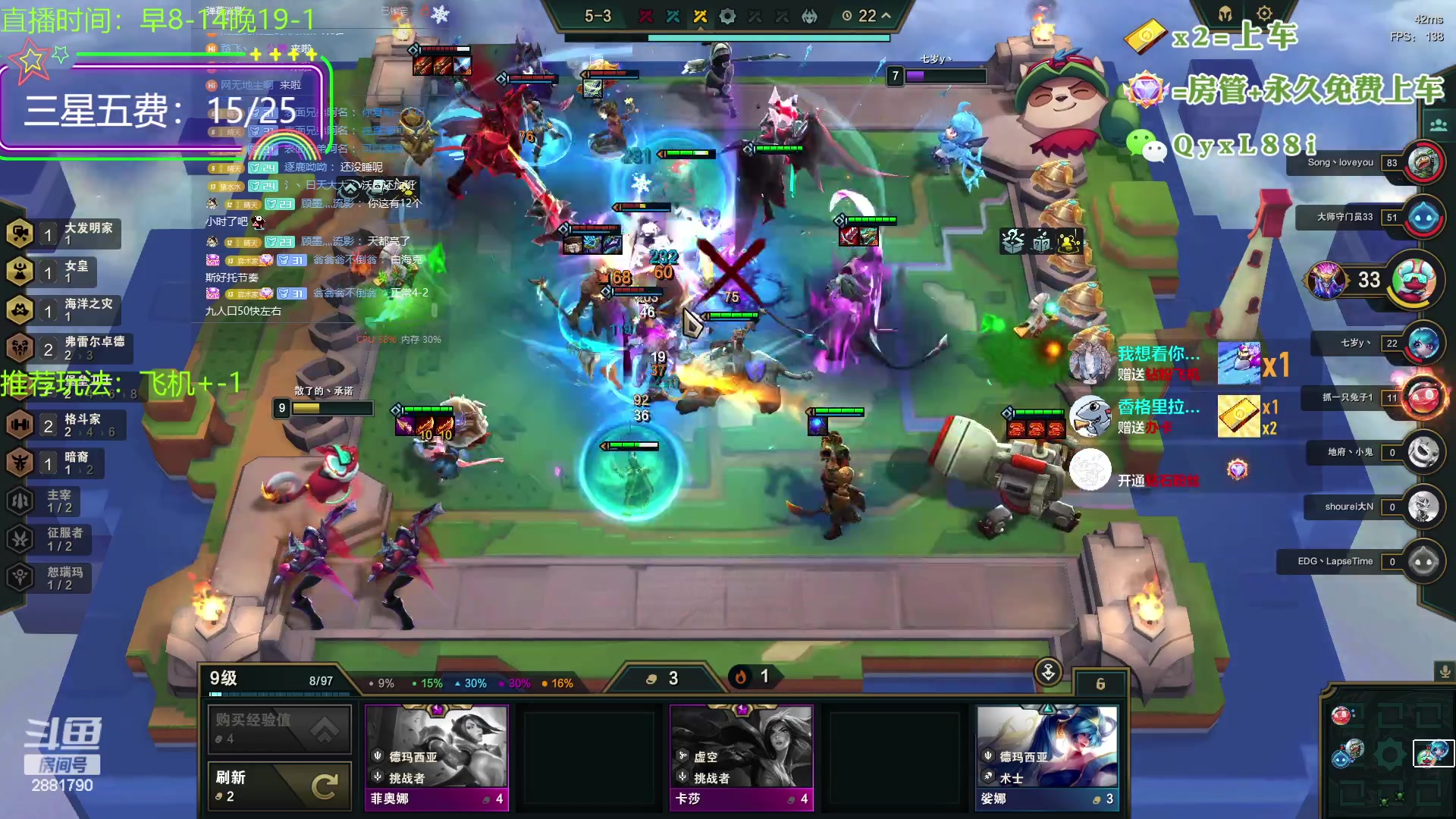 【2023-10-03 04点场】晴天QyxL：晴天：追不到20个三星五费不下播