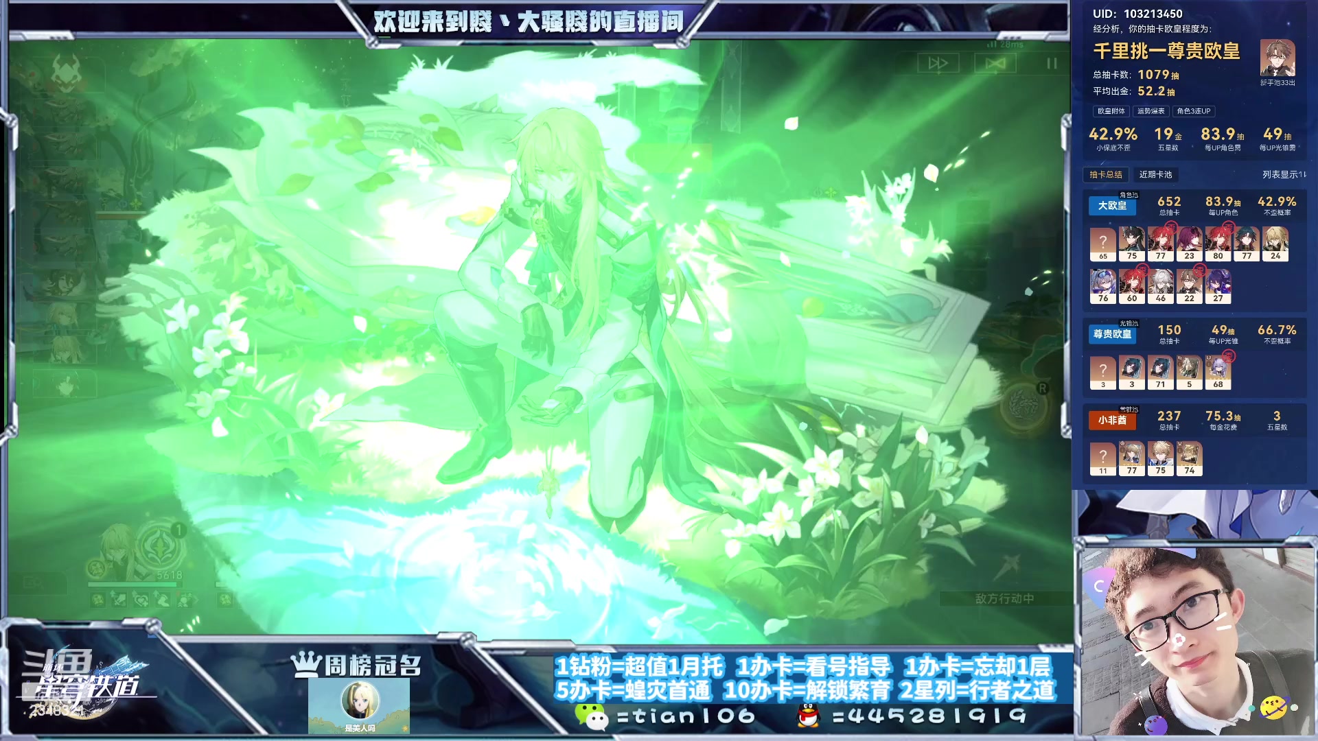 【2023-10-01 15点场】賤丶大骚賤：白银双倍，暂时不用排队！