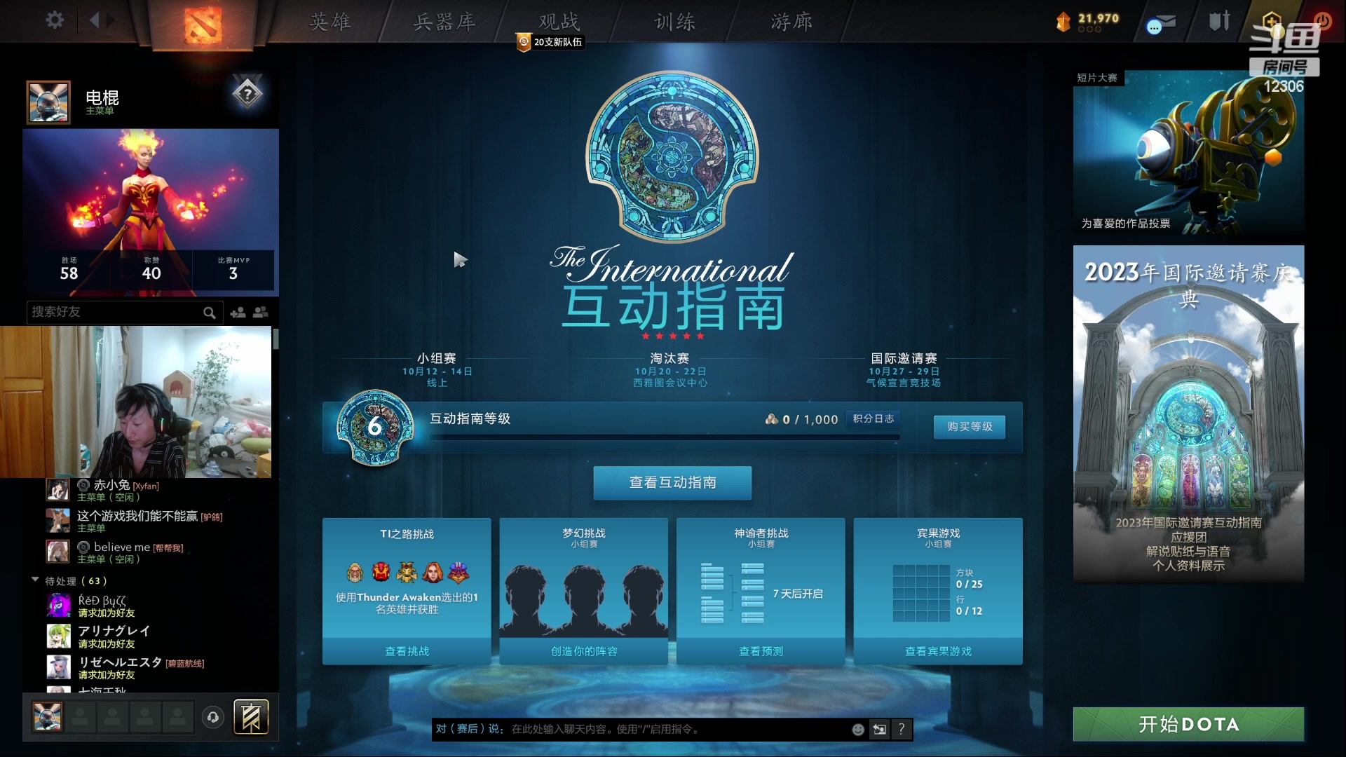 【2023-10-03 17点场】电棍：电棍：国庆快乐。0.1粉丝牌 四倍亲密度