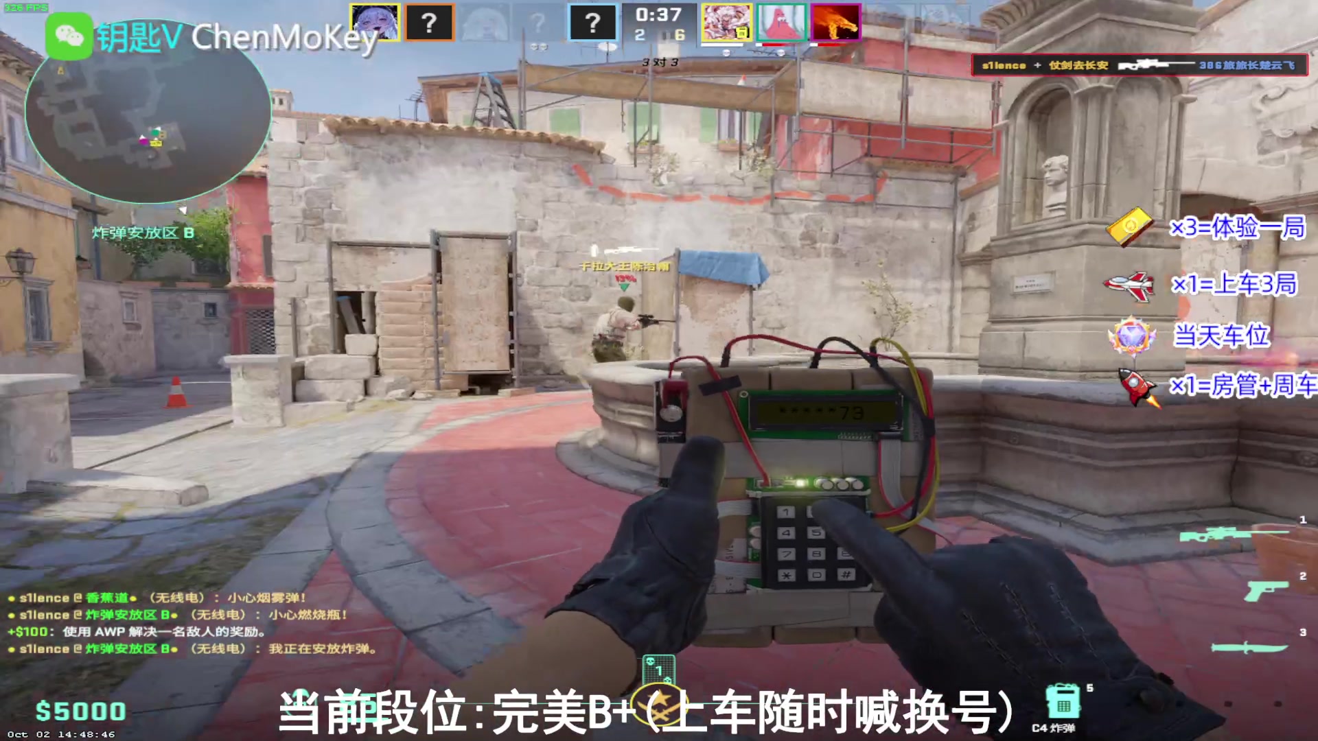 【2023-10-03 08点场】CSGO沉默男孩：【想变强吗】从零开始CS2
