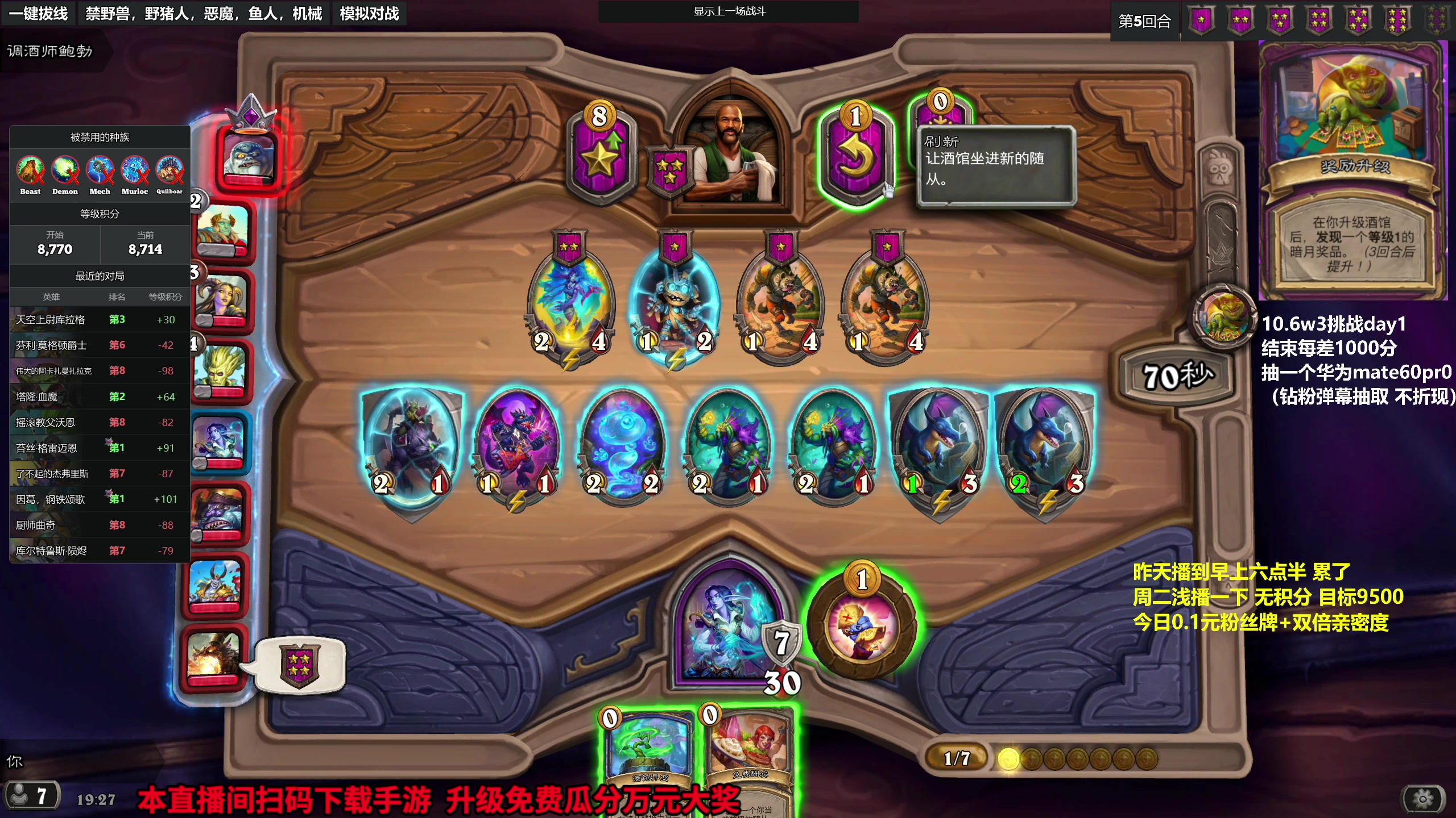 【2023-10-03 19点场】衣锦夜行：周二浅播一下