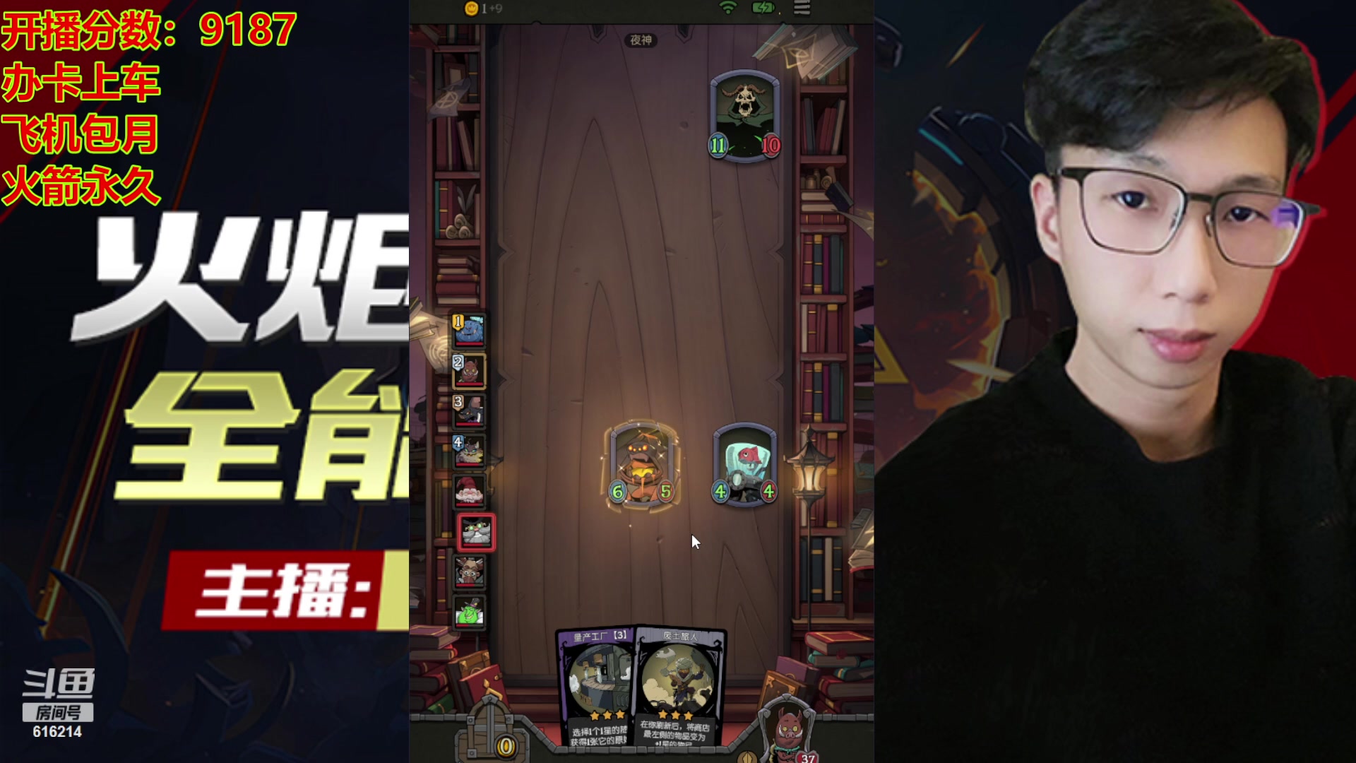 【2023-10-02 23点场】樱花丶君：顶级导师！！